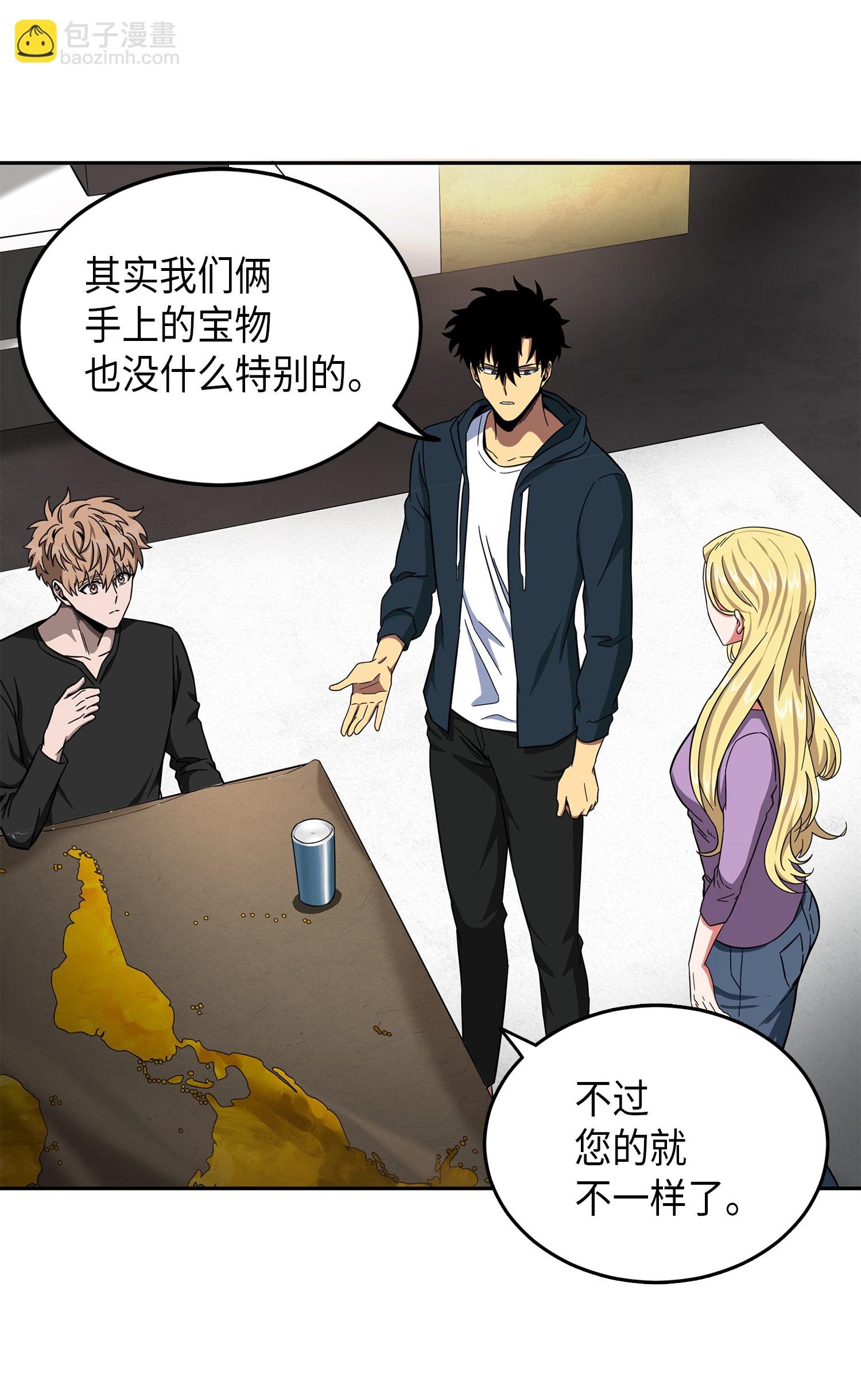 050 以假乱真