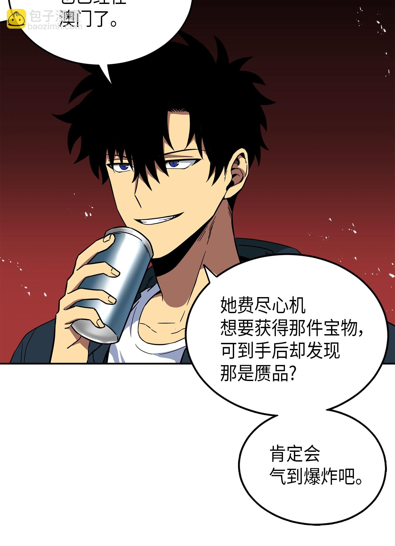 050 以假乱真