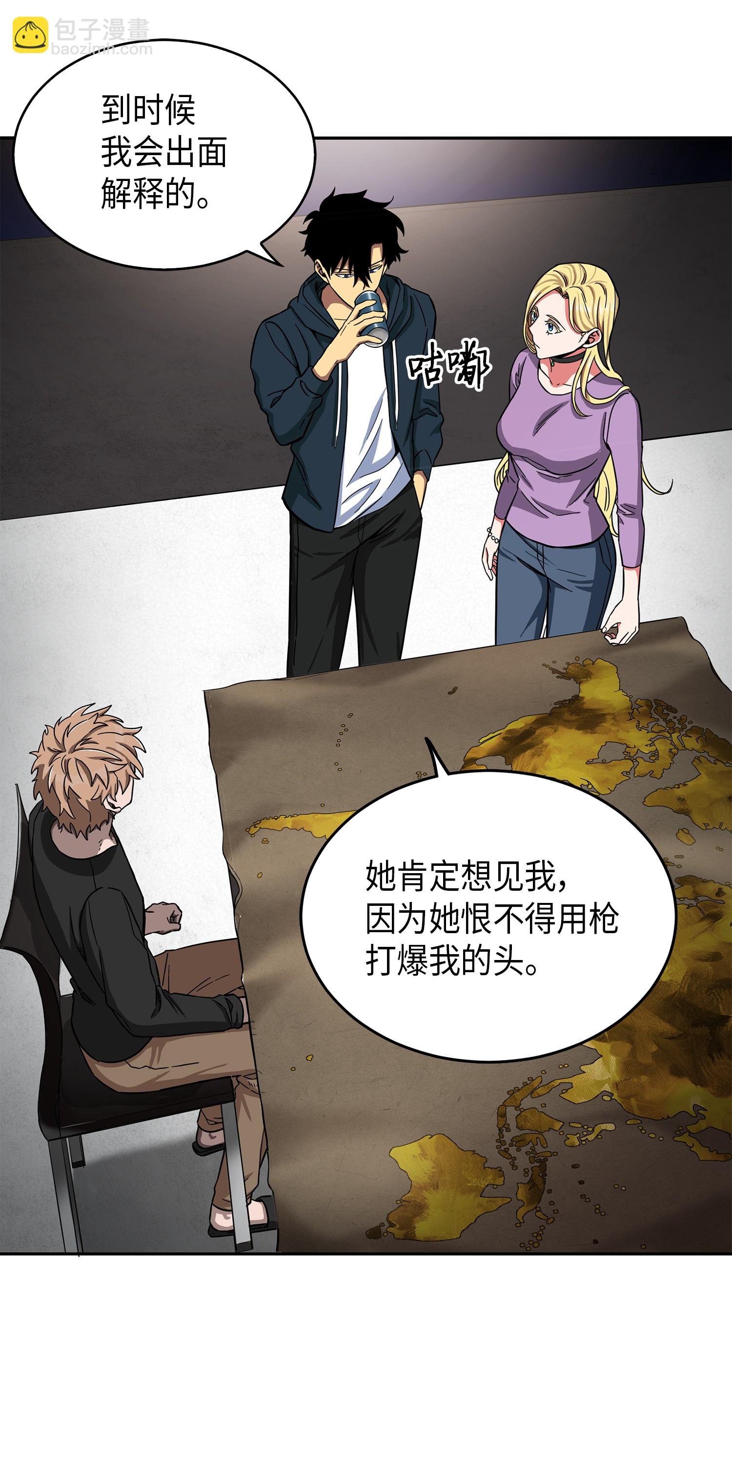 050 以假乱真