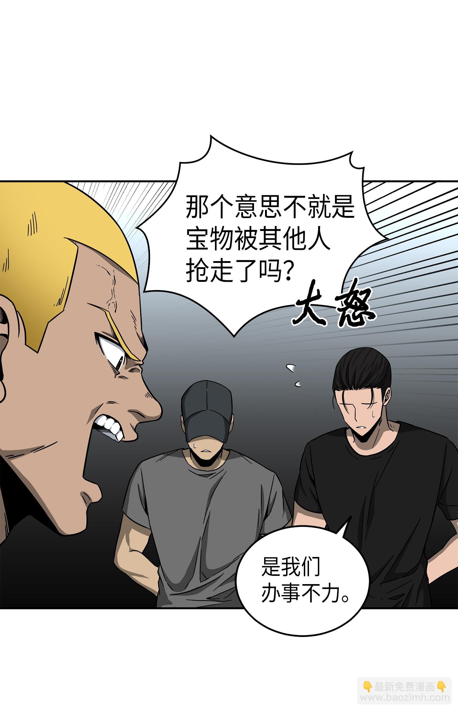 050 以假乱真