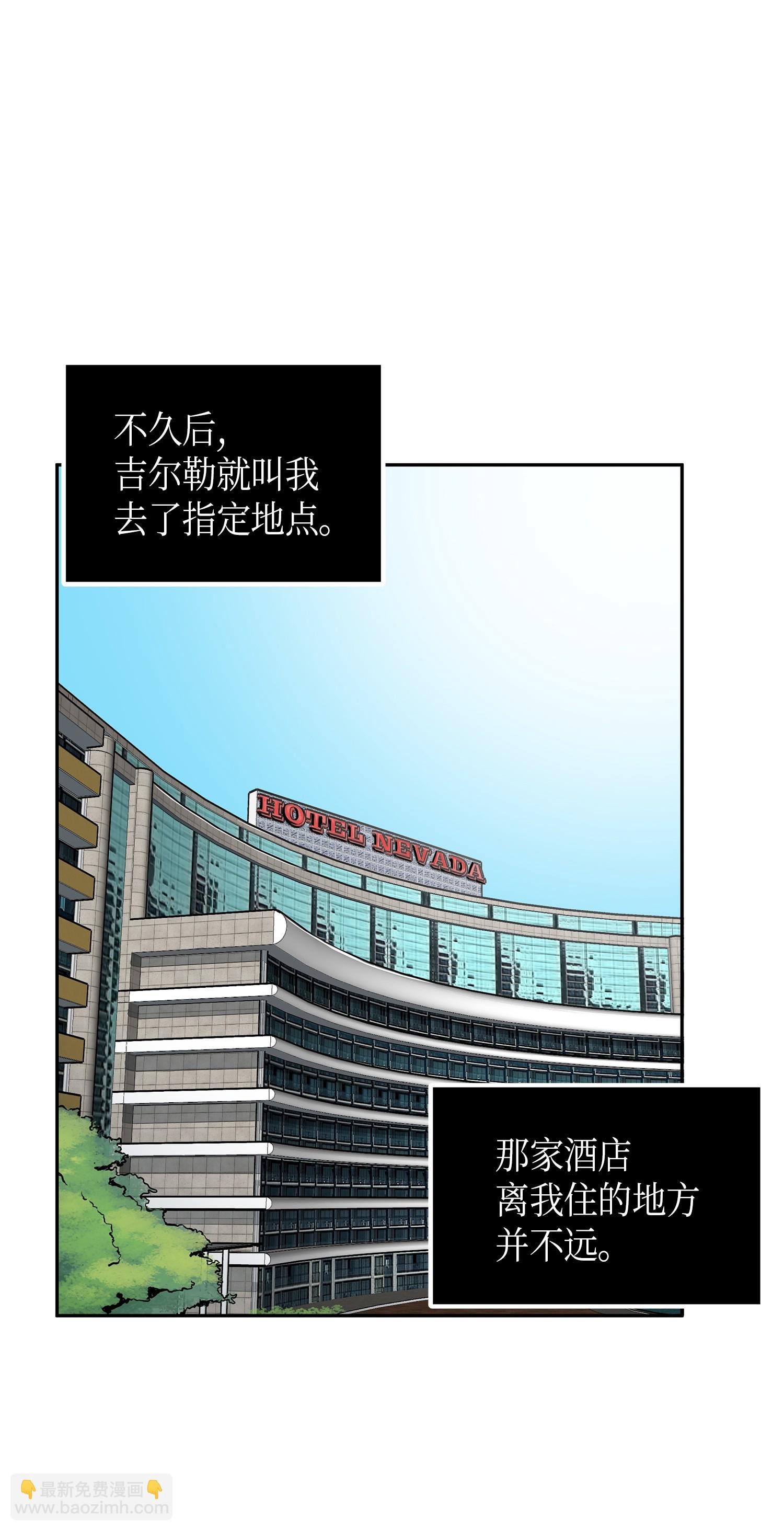 051 无敌诈骗王