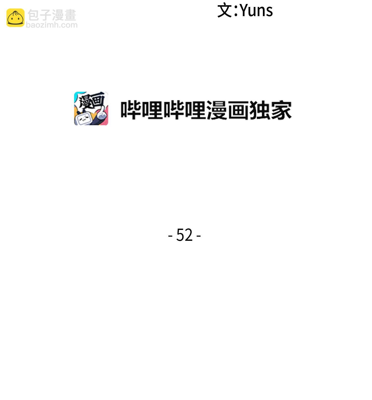 052 莎士比亚的威力