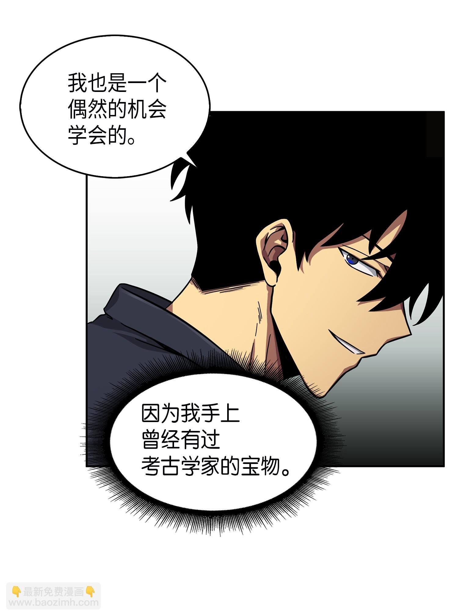 052 莎士比亚的威力