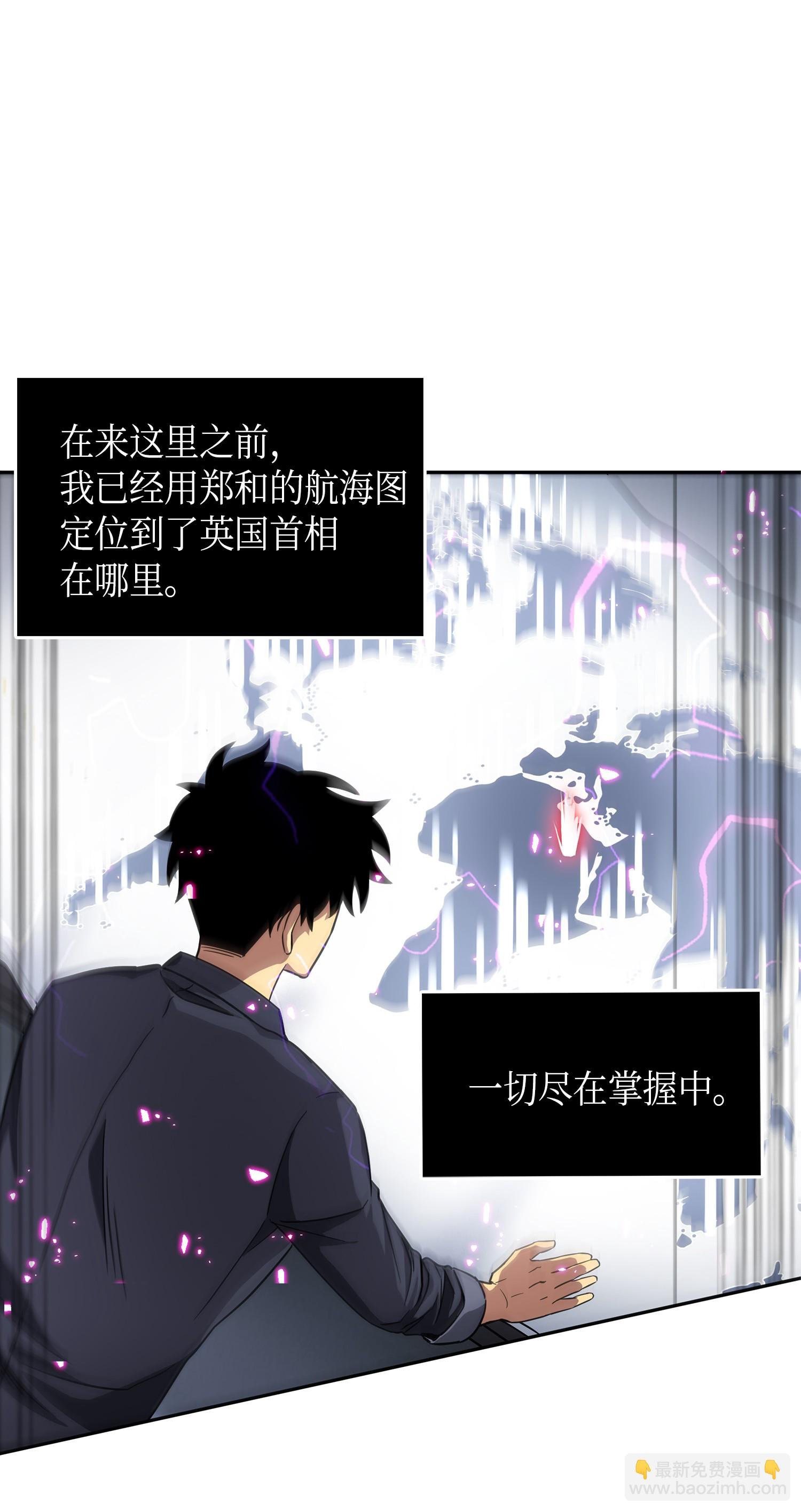 052 莎士比亚的威力