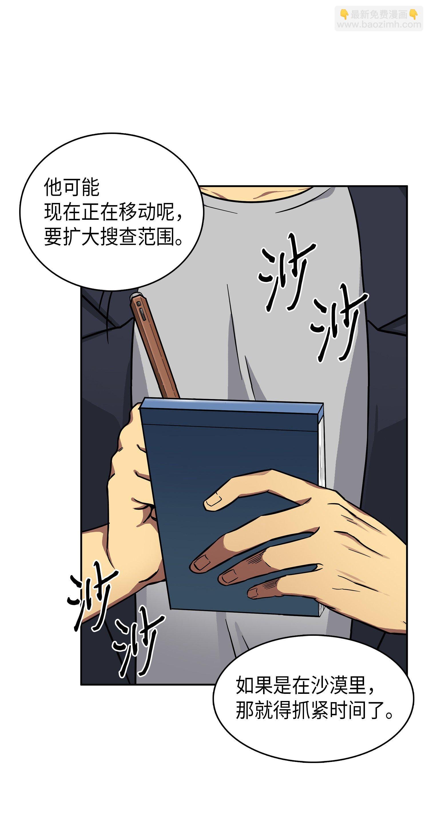 052 莎士比亚的威力