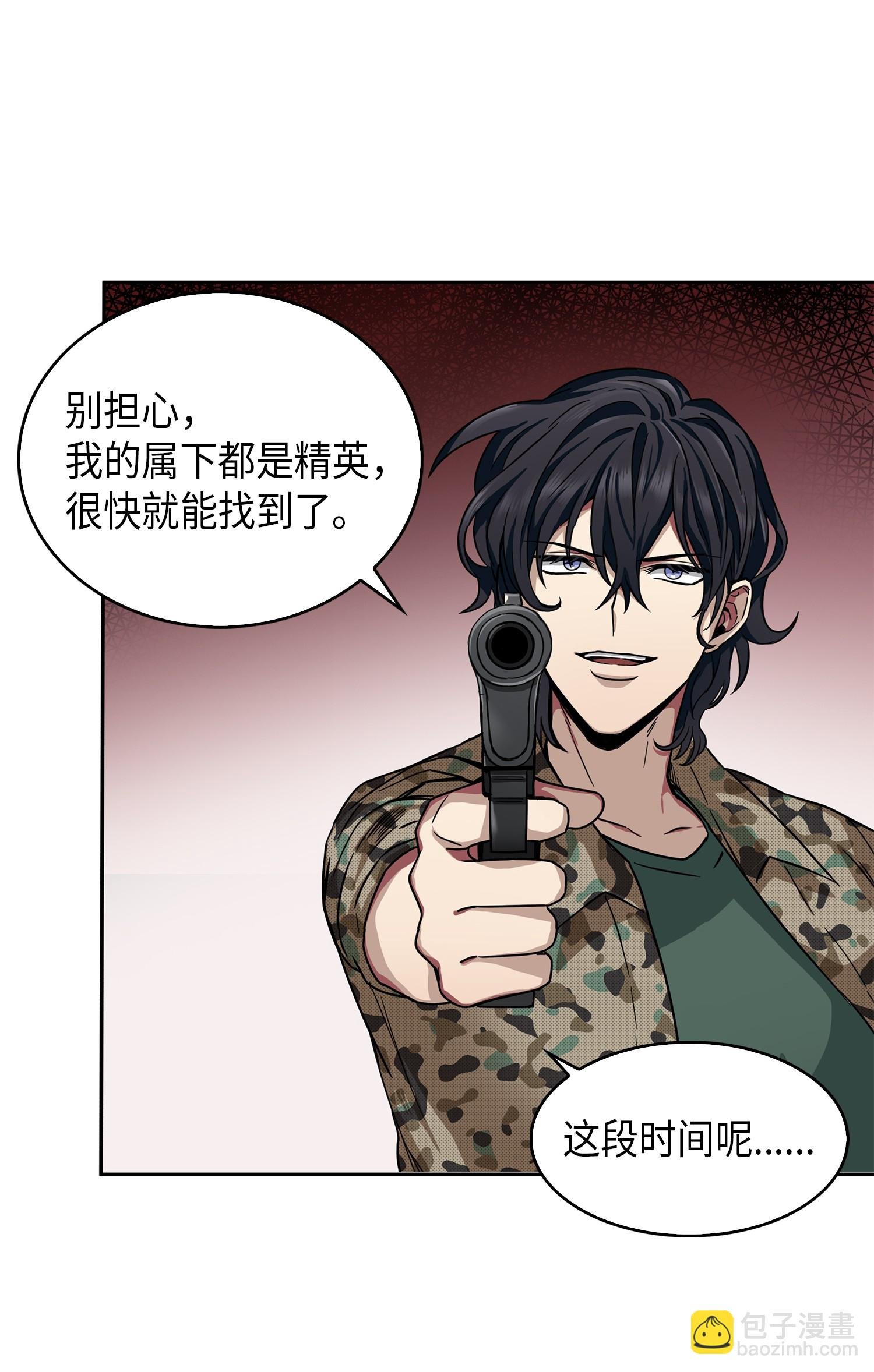 052 莎士比亚的威力