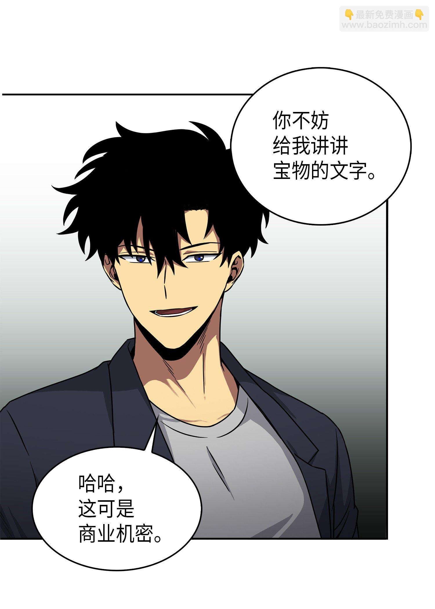 052 莎士比亚的威力