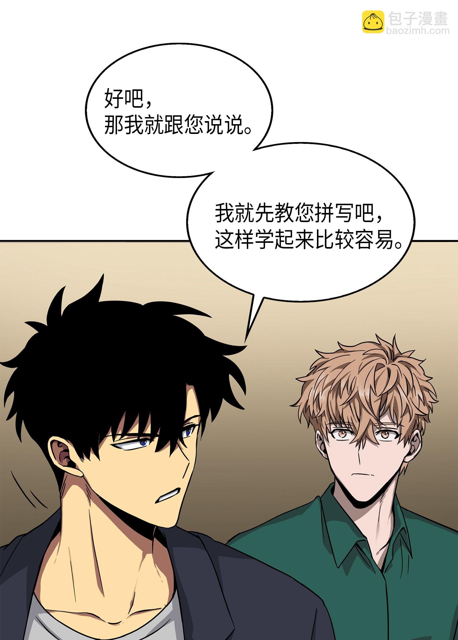 052 莎士比亚的威力