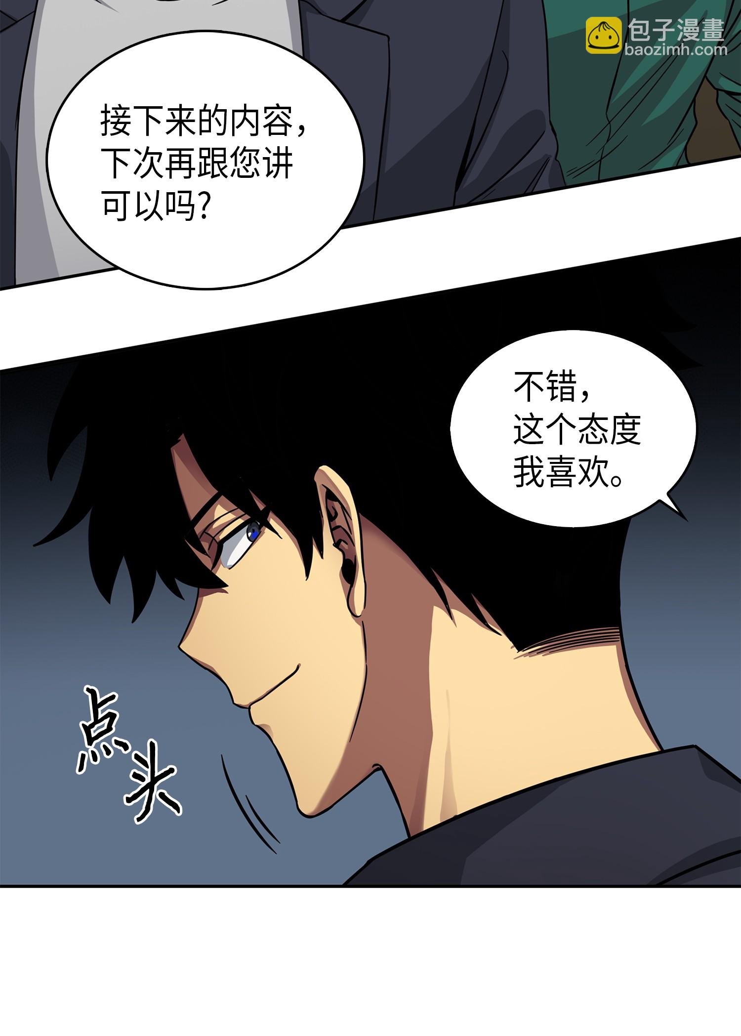 052 莎士比亚的威力