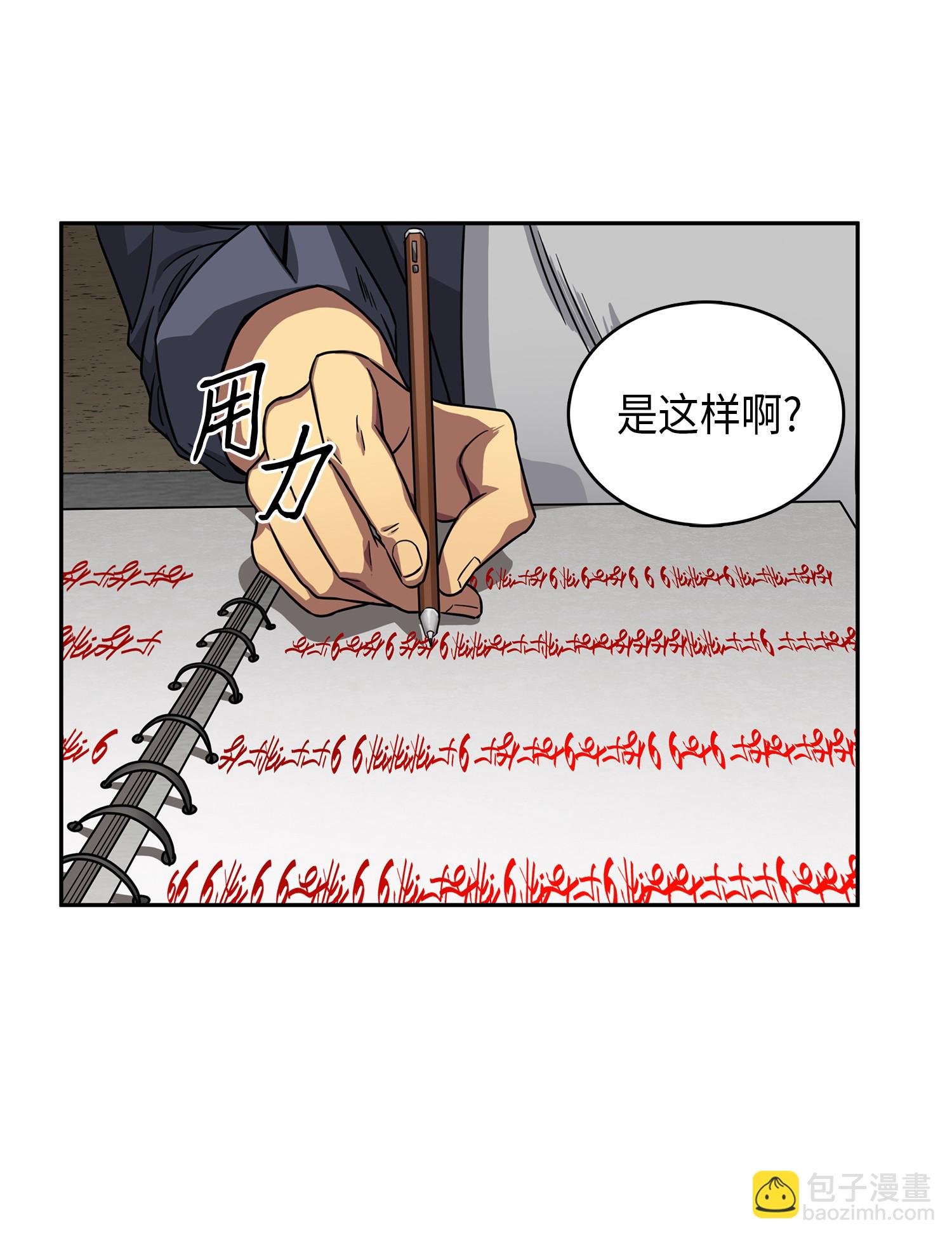 052 莎士比亚的威力