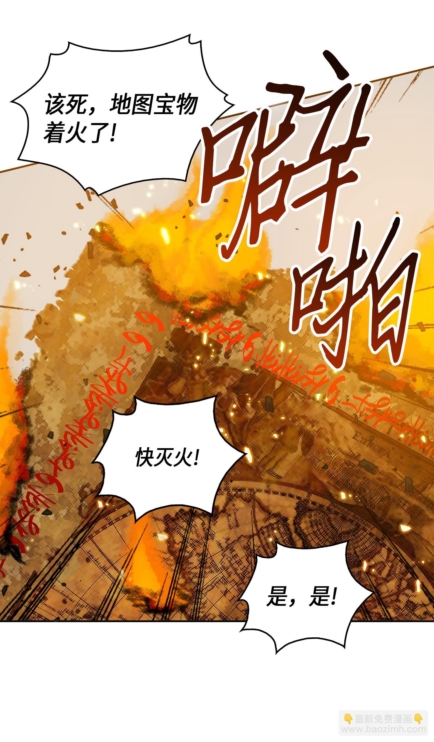 052 莎士比亚的威力