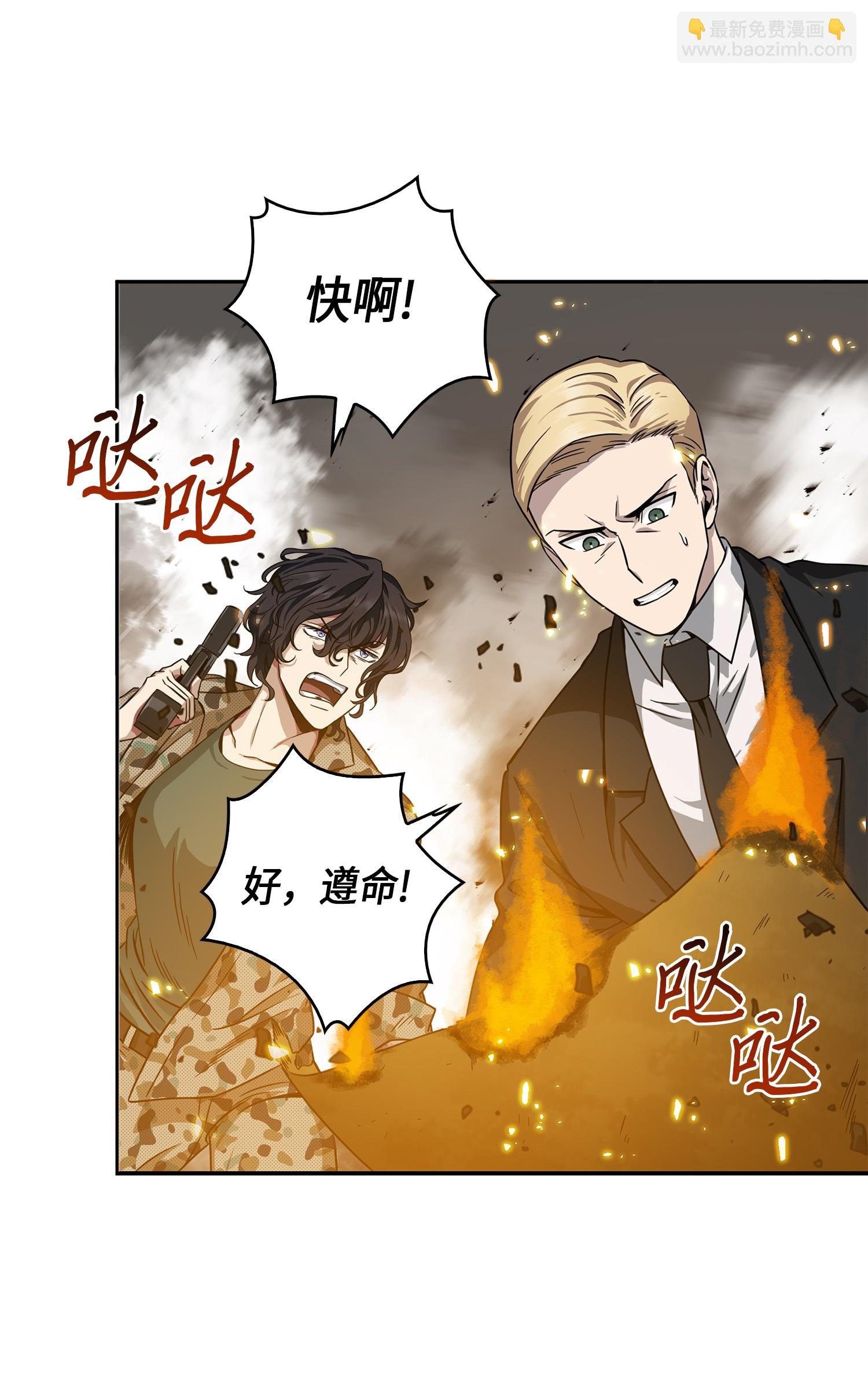 052 莎士比亚的威力