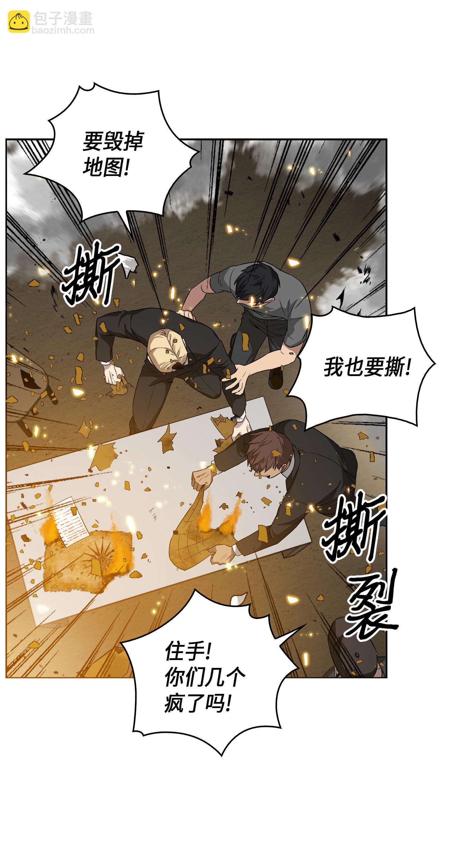 052 莎士比亚的威力