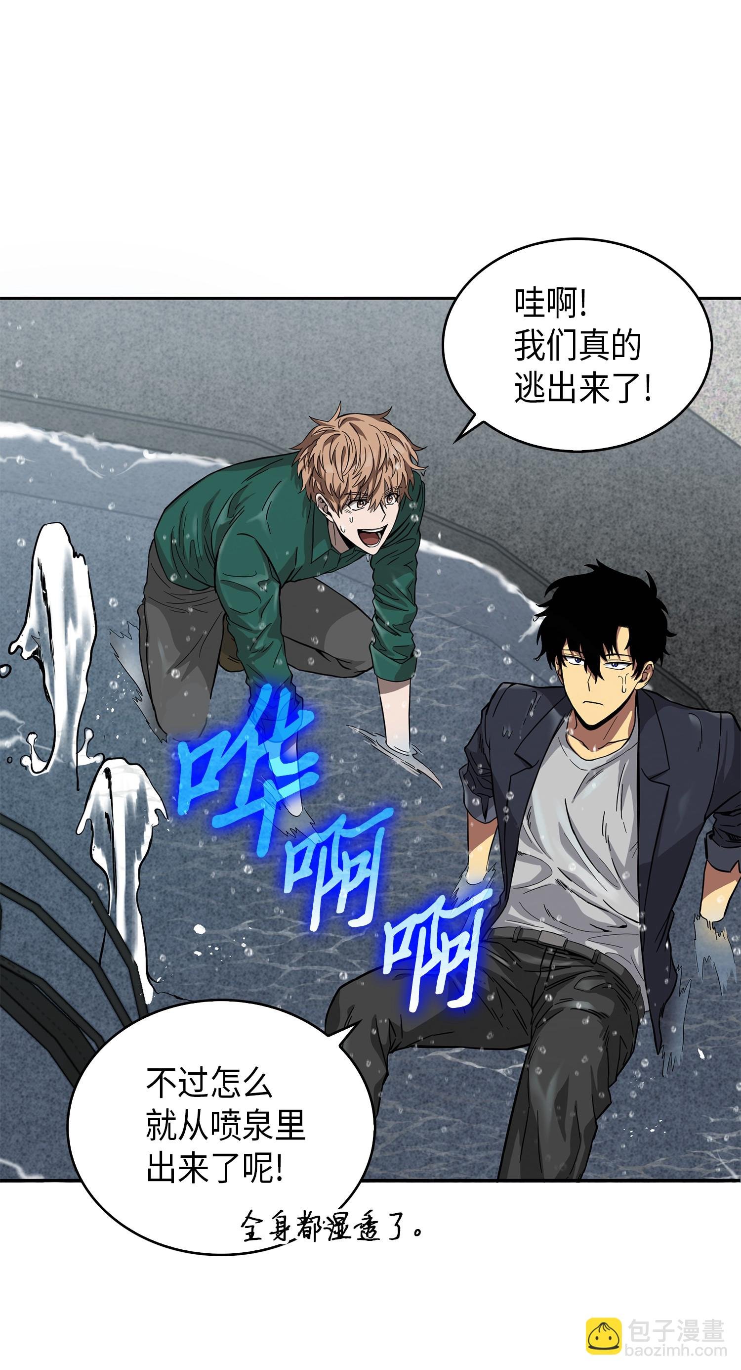 052 莎士比亚的威力