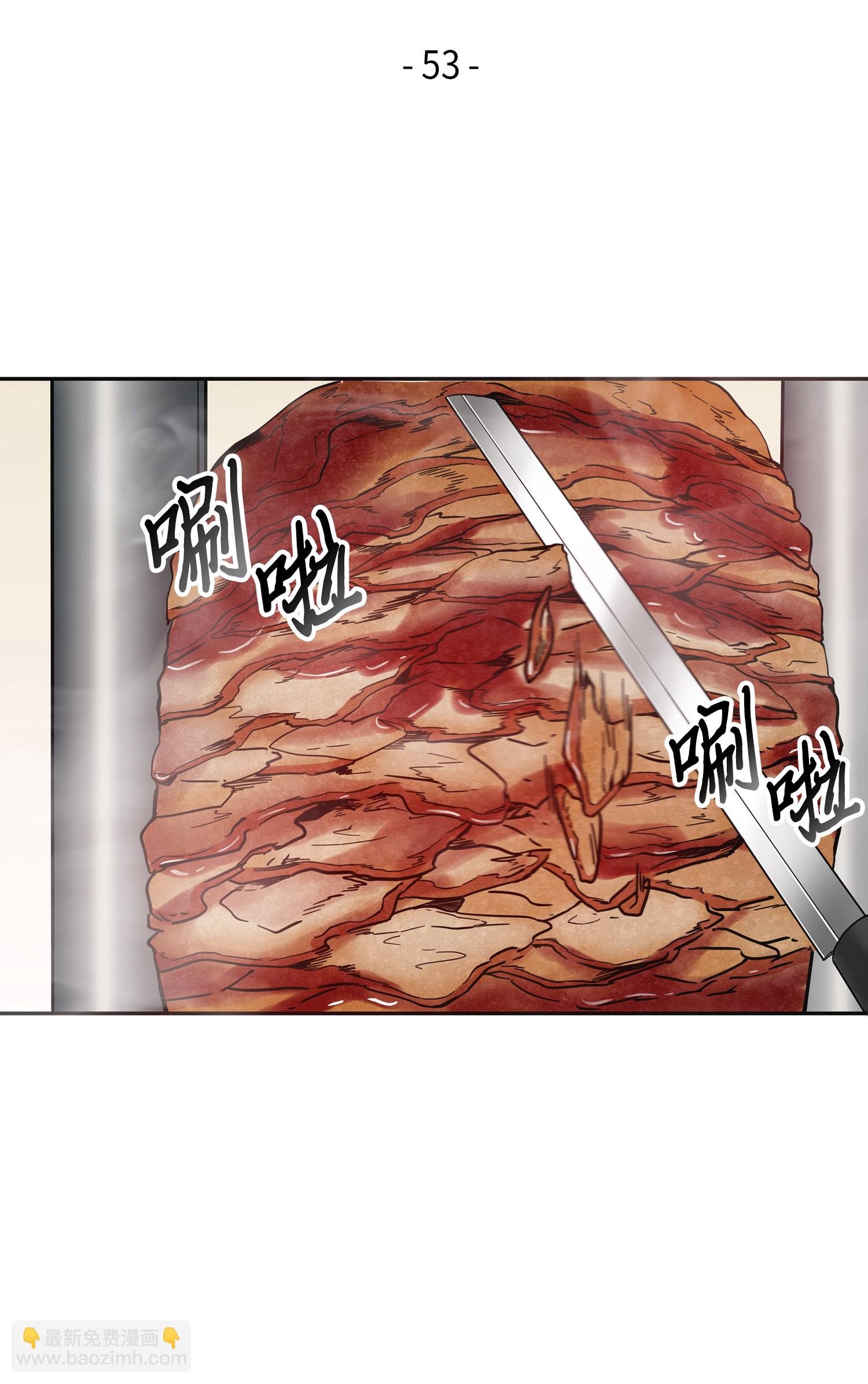 053 迈达斯之手