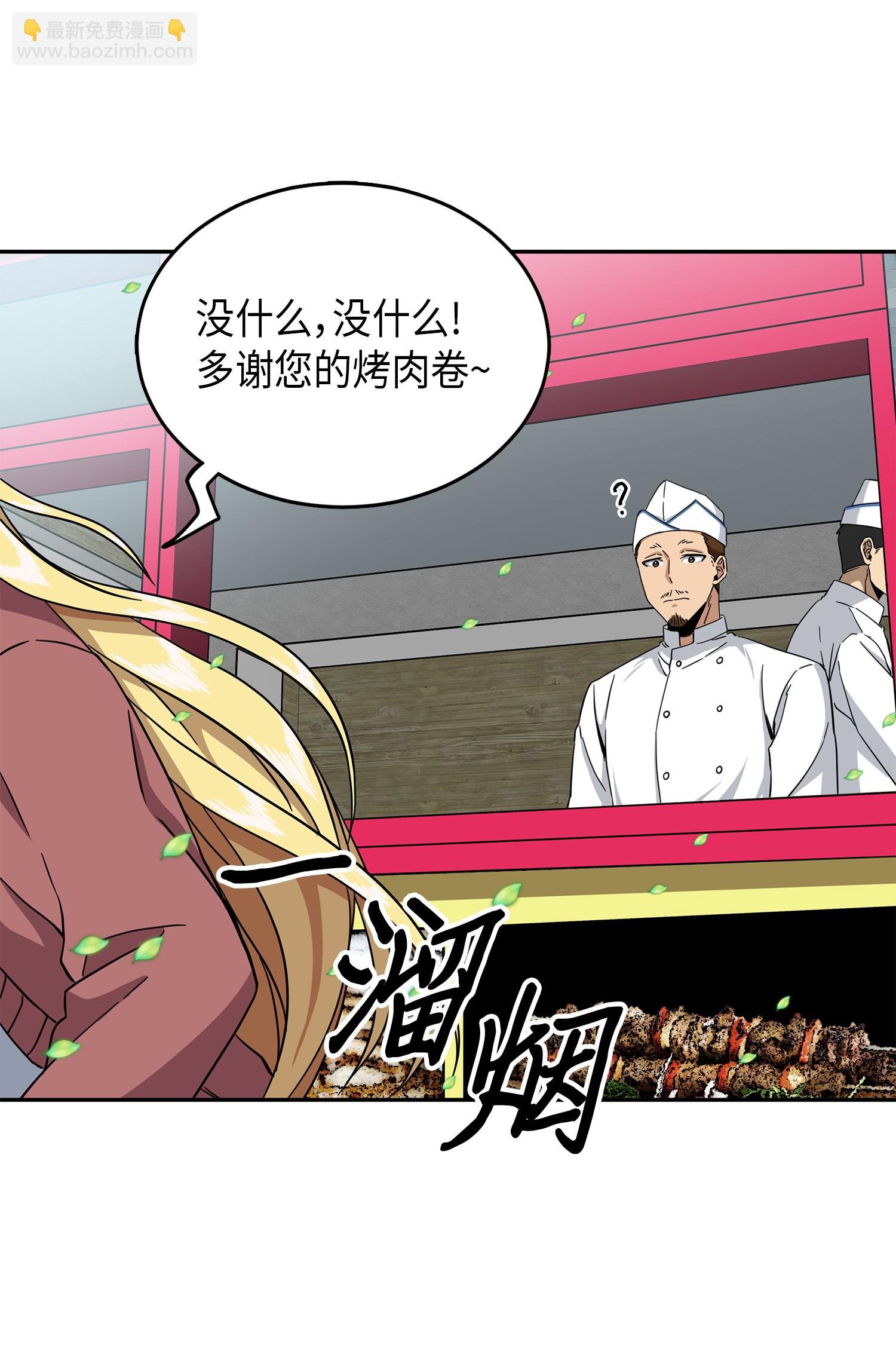 053 迈达斯之手