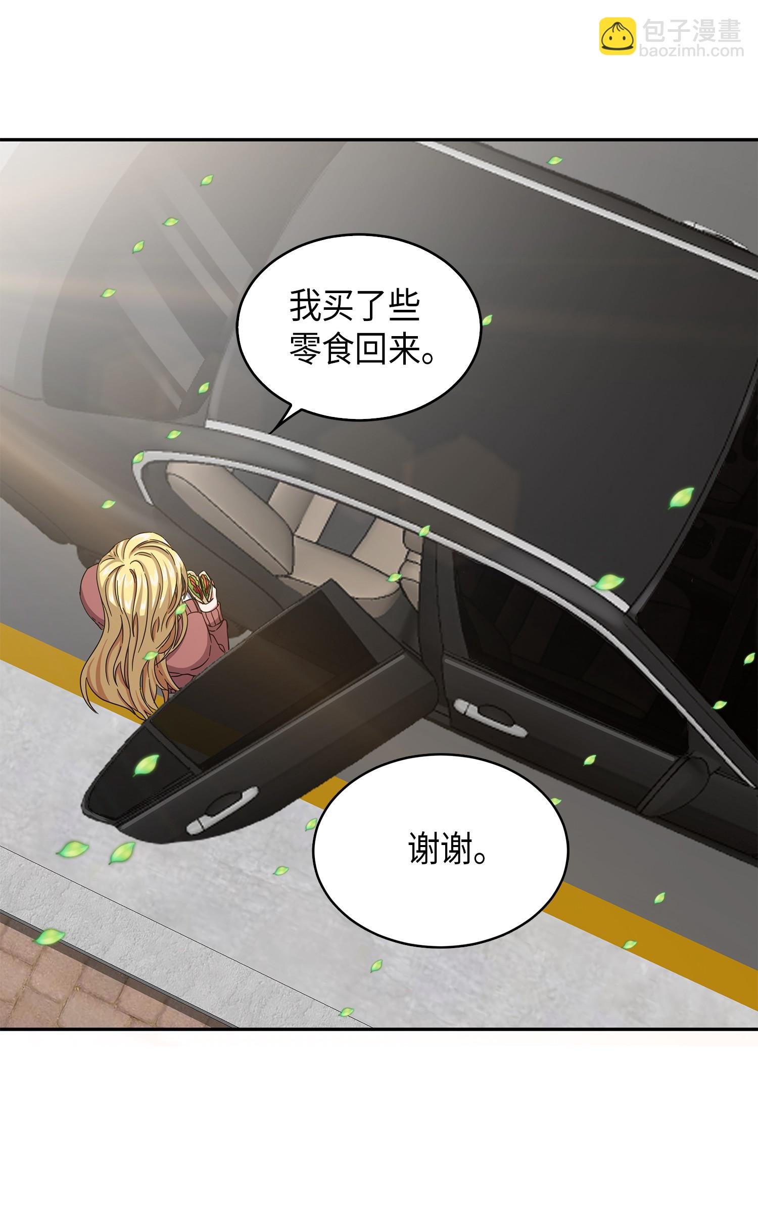 053 迈达斯之手