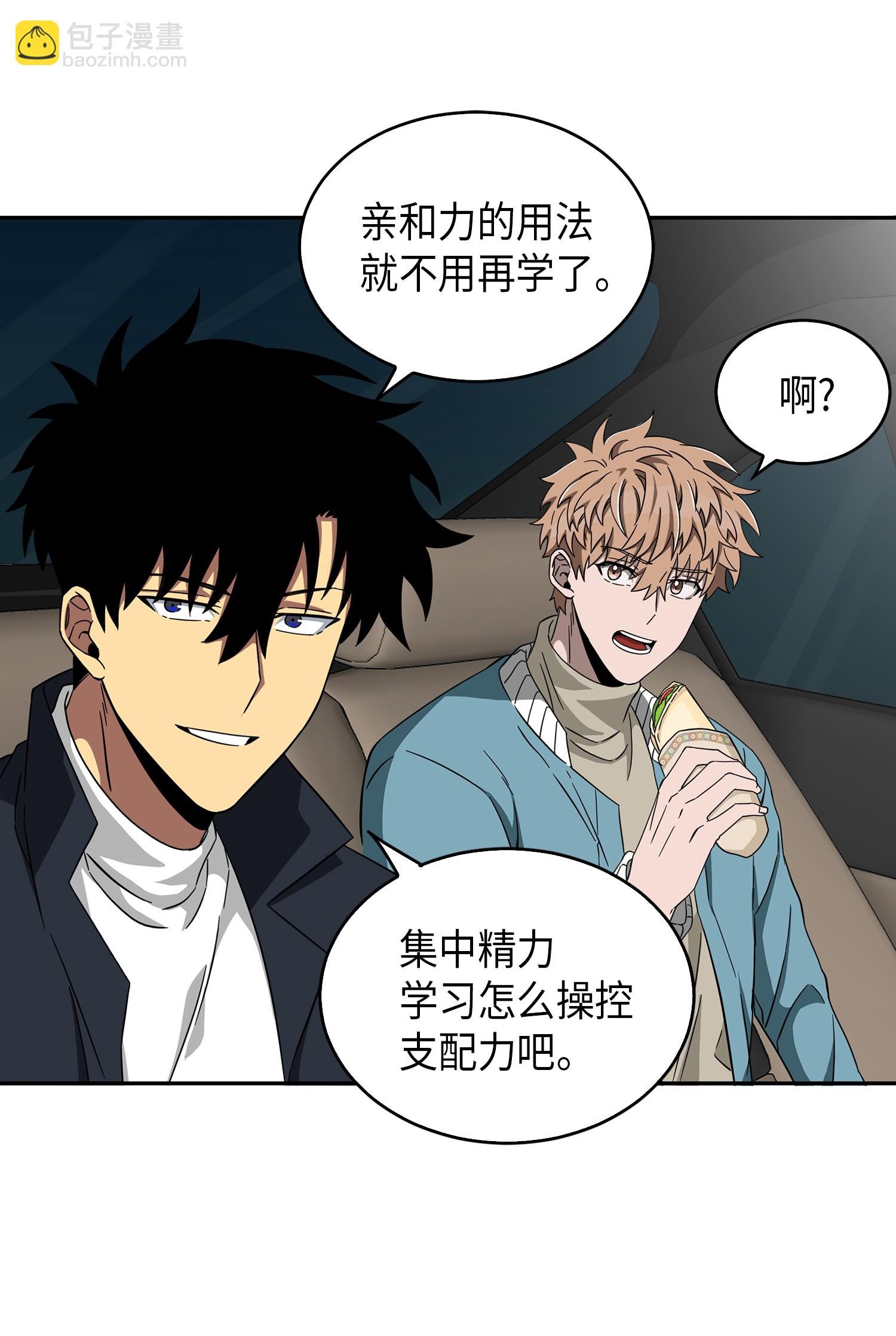 053 迈达斯之手