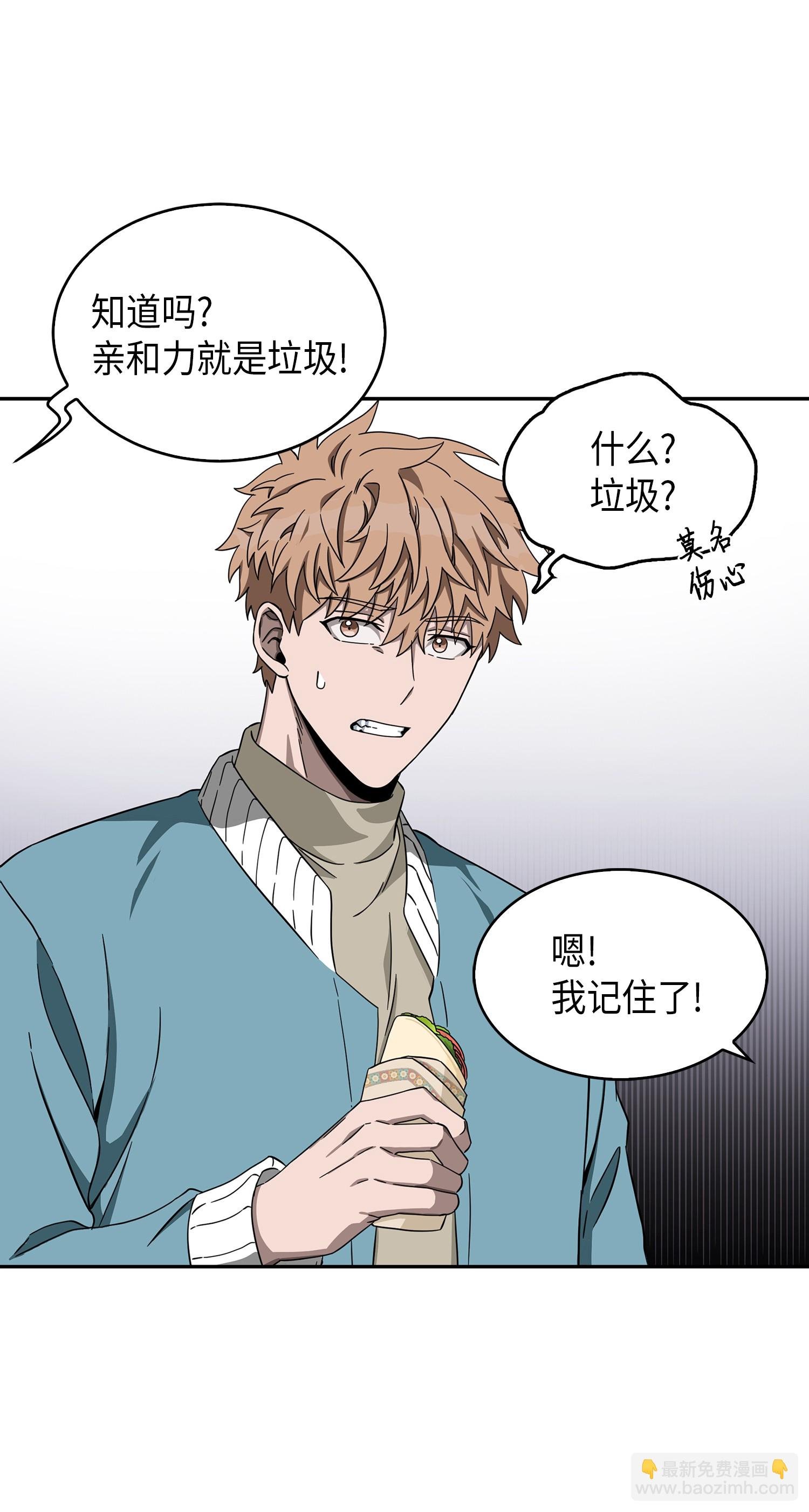 053 迈达斯之手