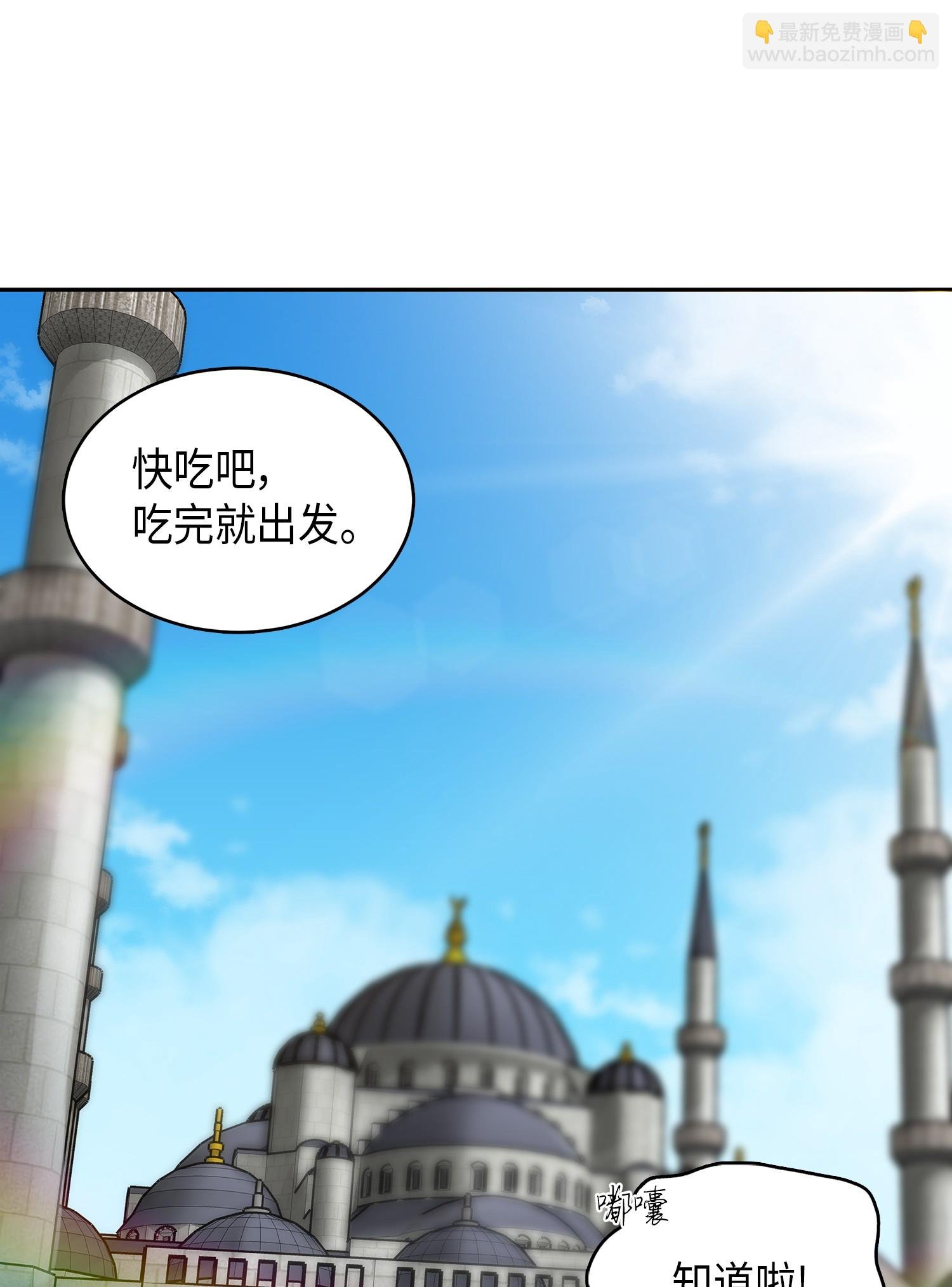 053 迈达斯之手