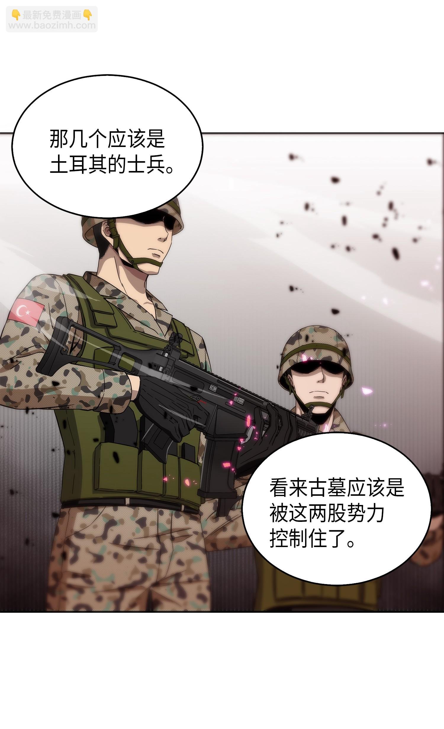 053 迈达斯之手