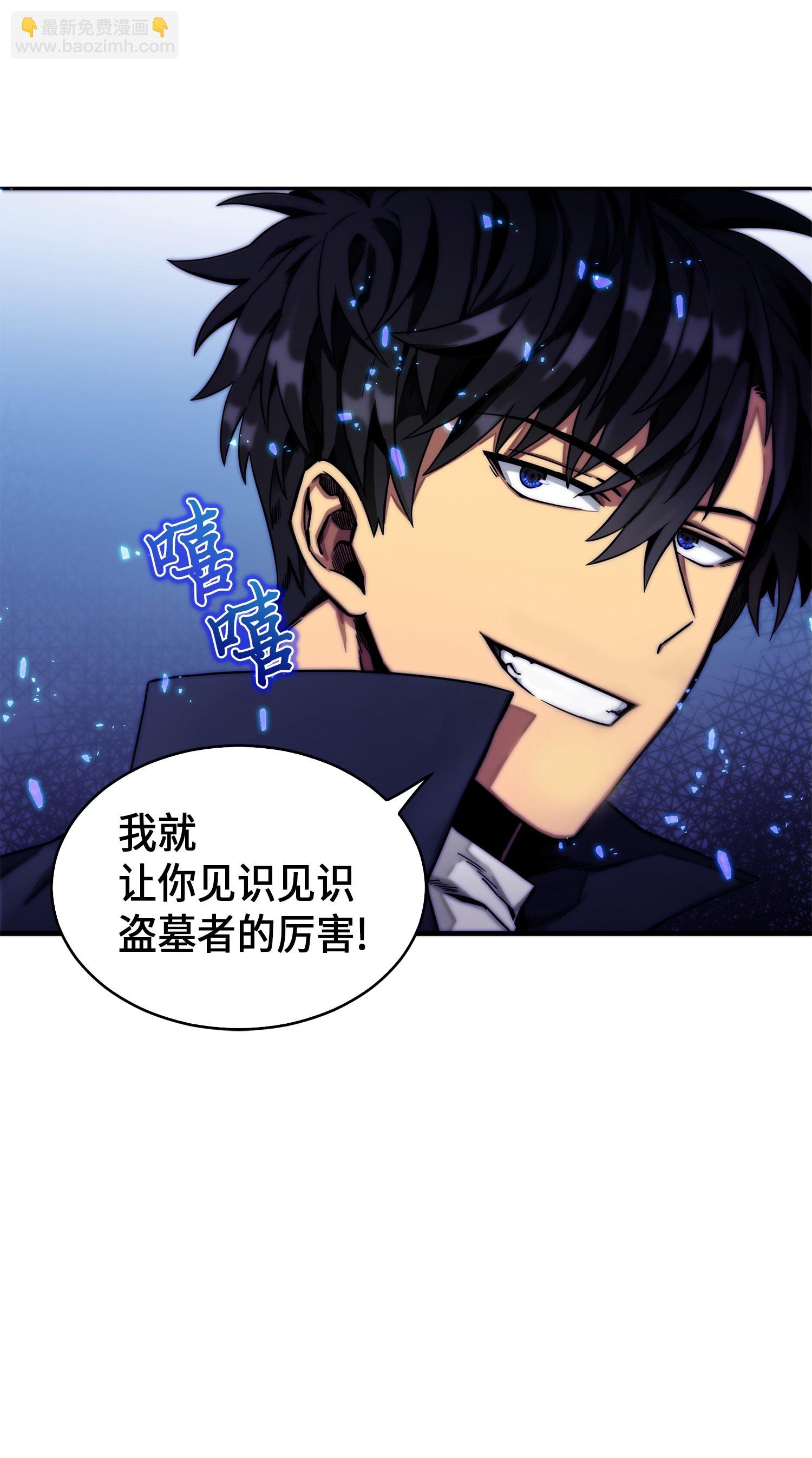 053 迈达斯之手