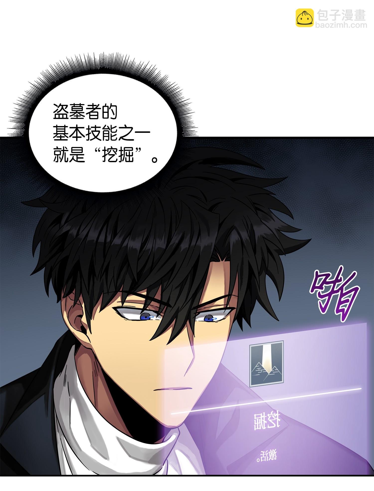053 迈达斯之手