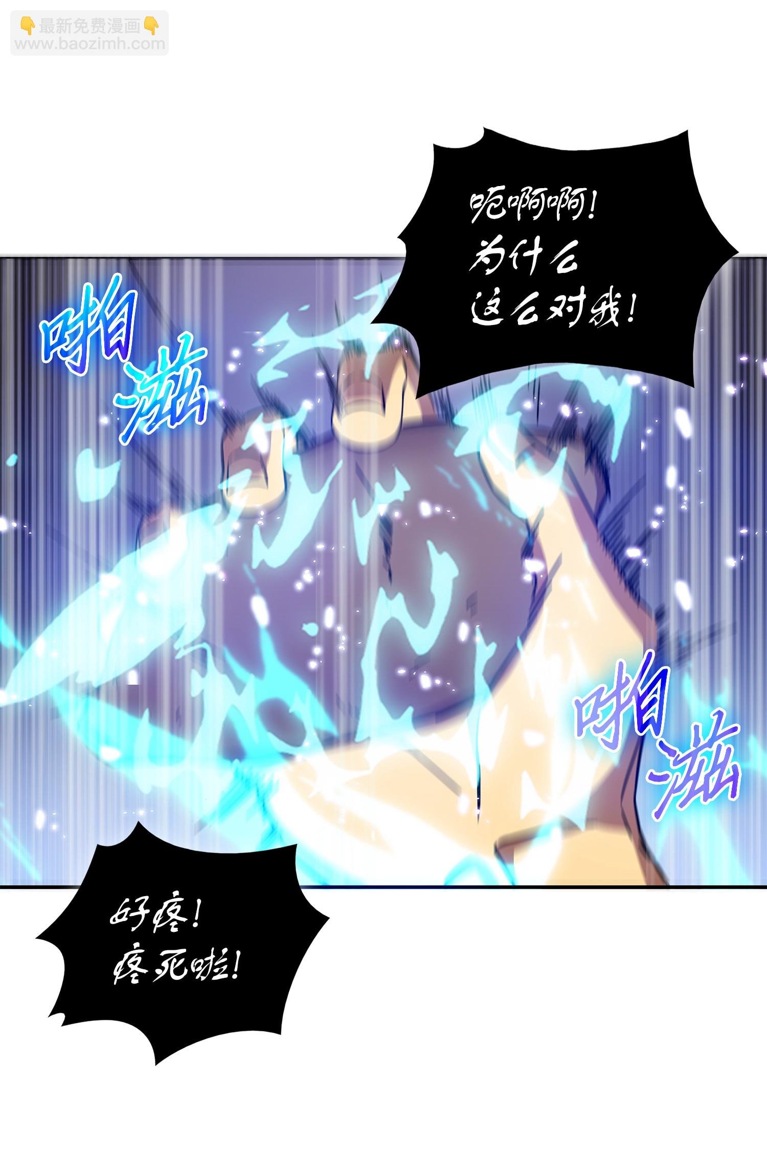 053 迈达斯之手