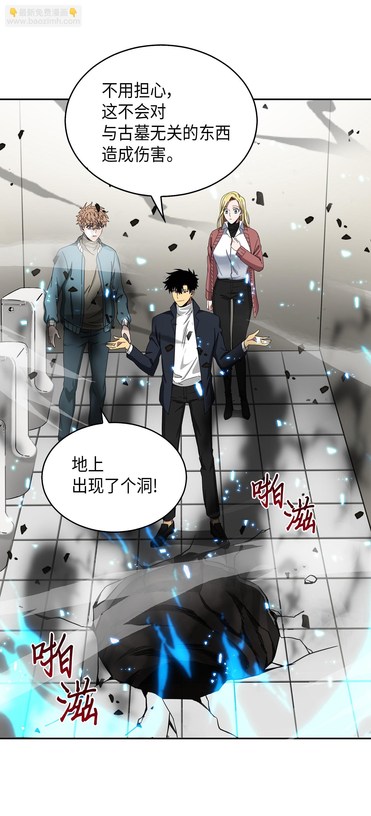 053 迈达斯之手