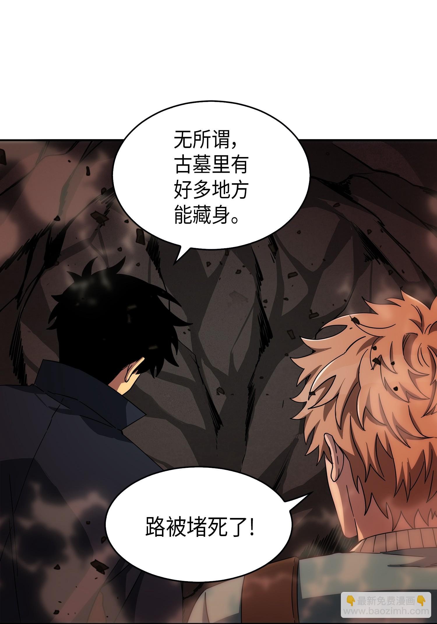 053 迈达斯之手