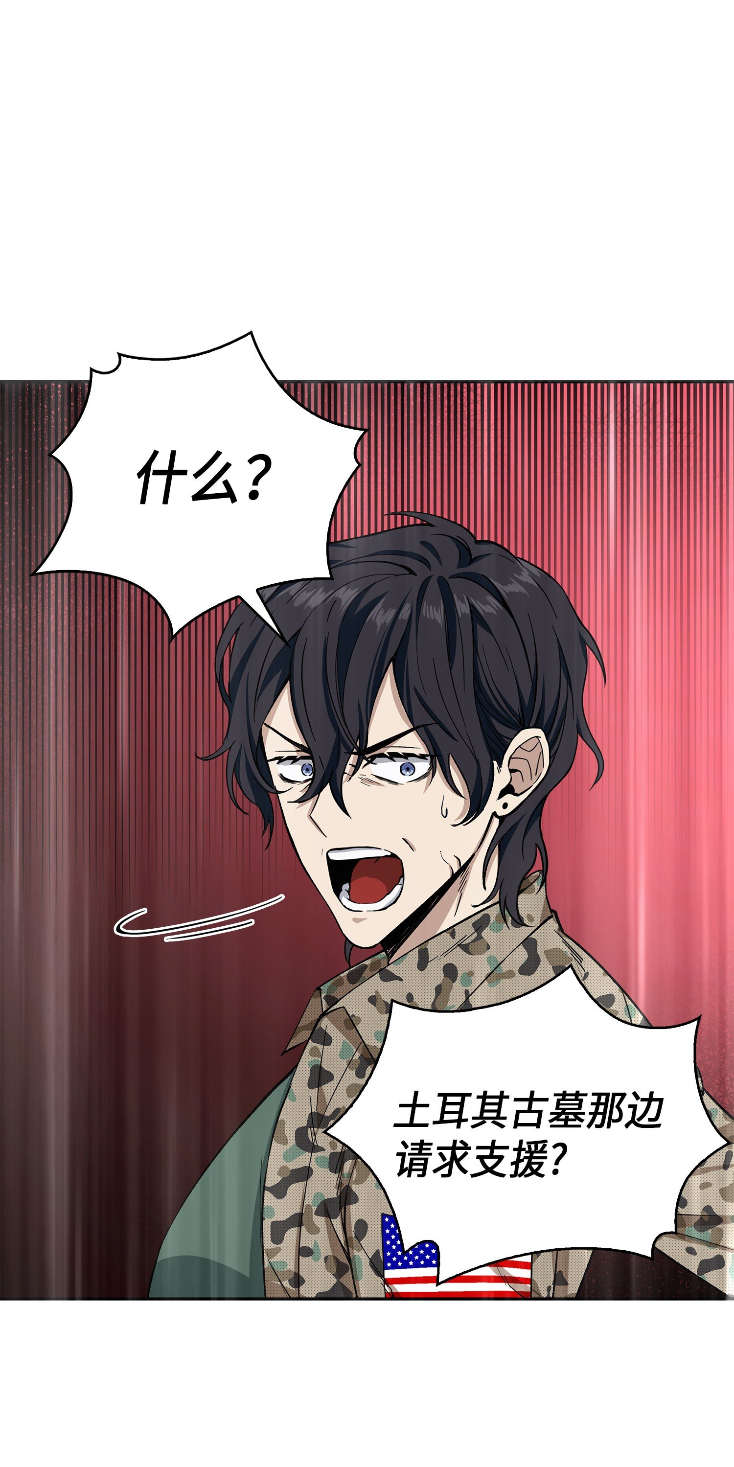 054 破产之手