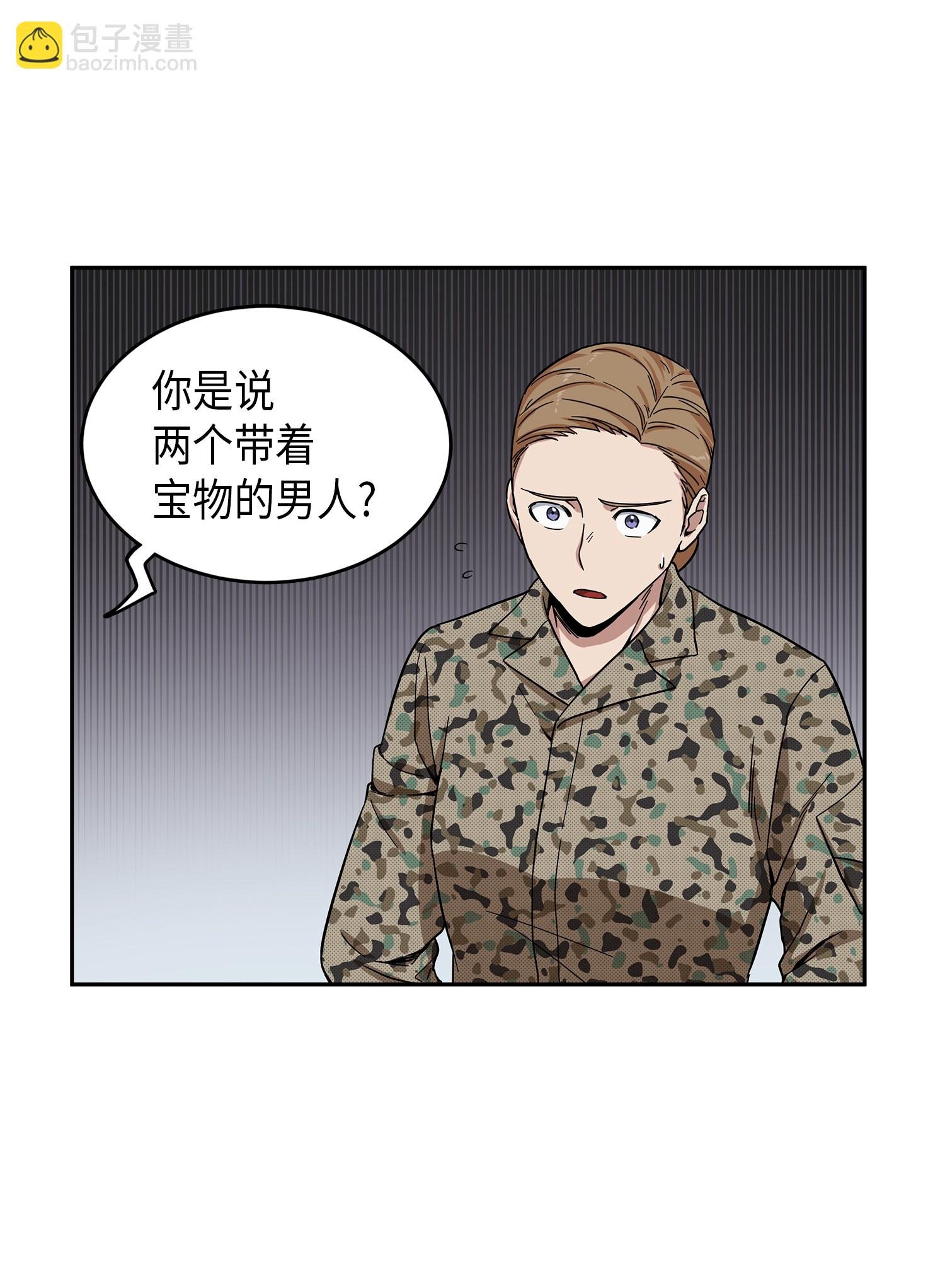 054 破产之手