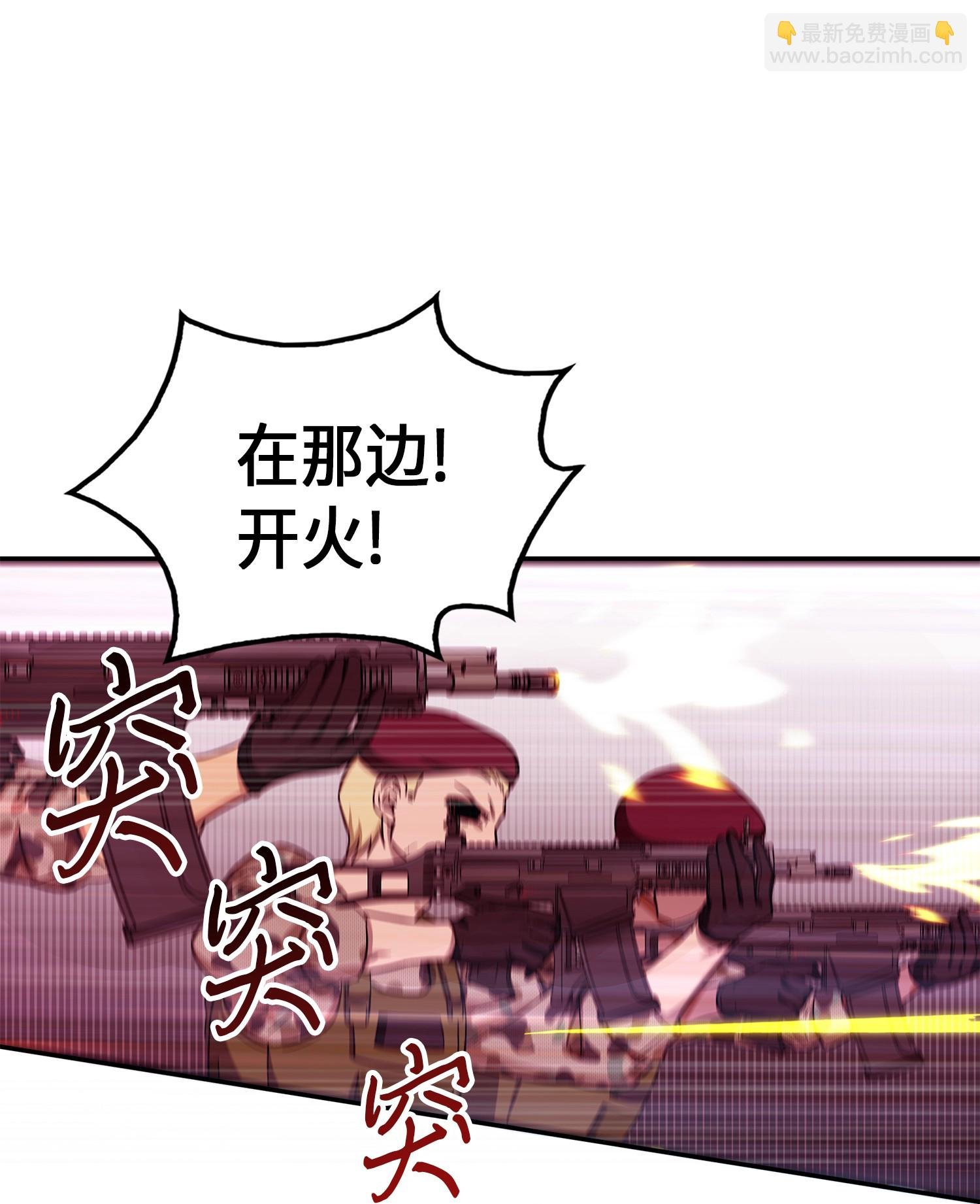 054 破产之手