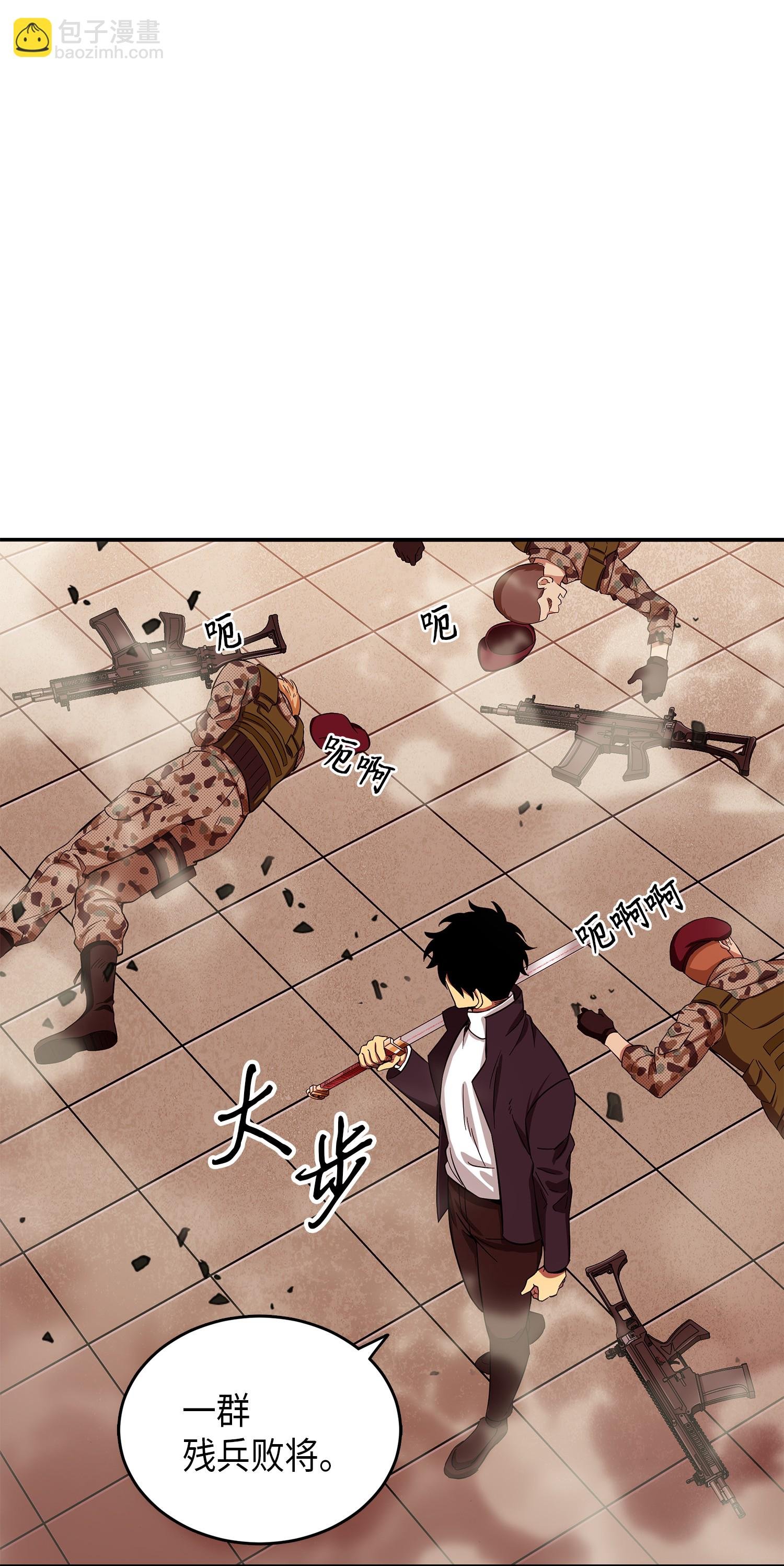 054 破产之手