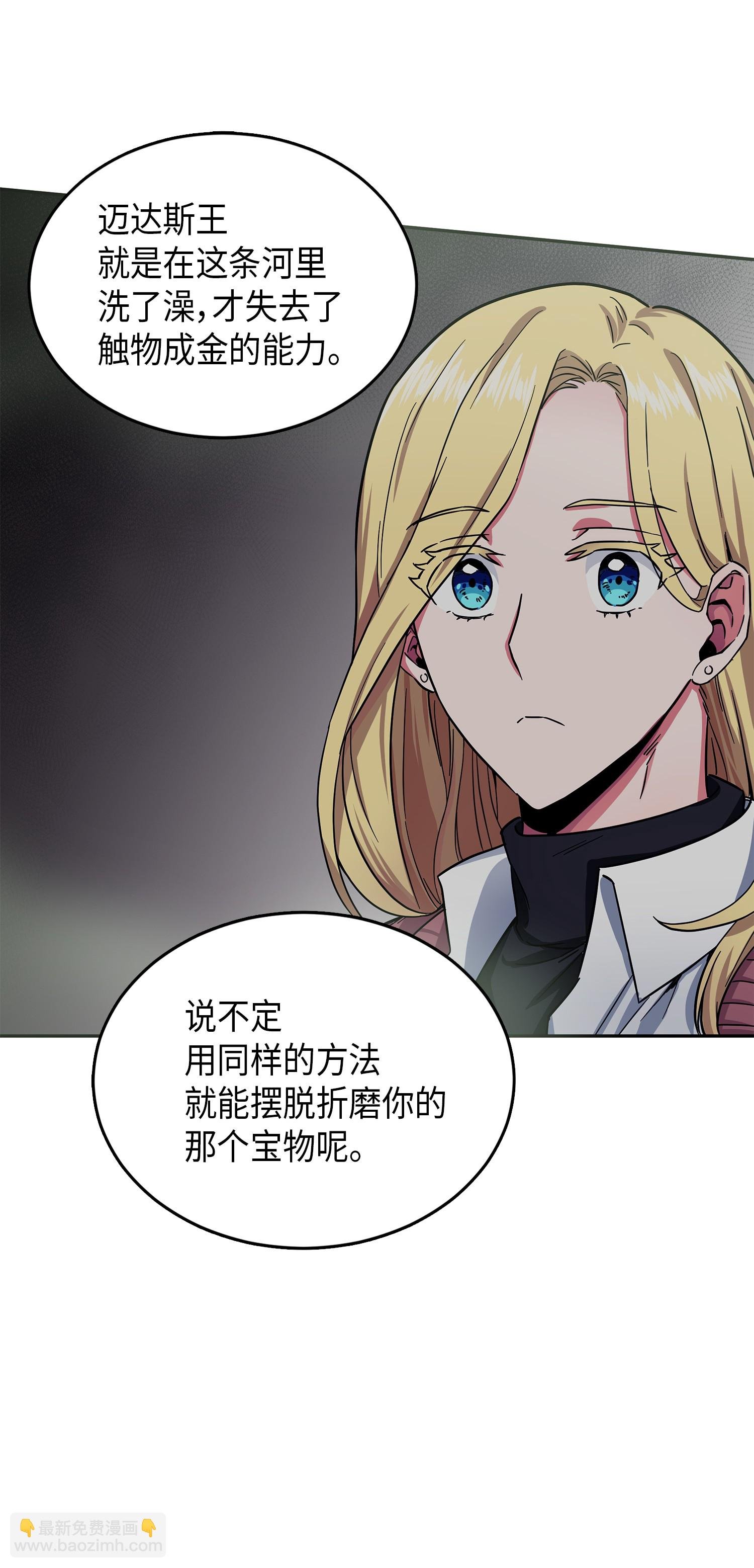 054 破产之手