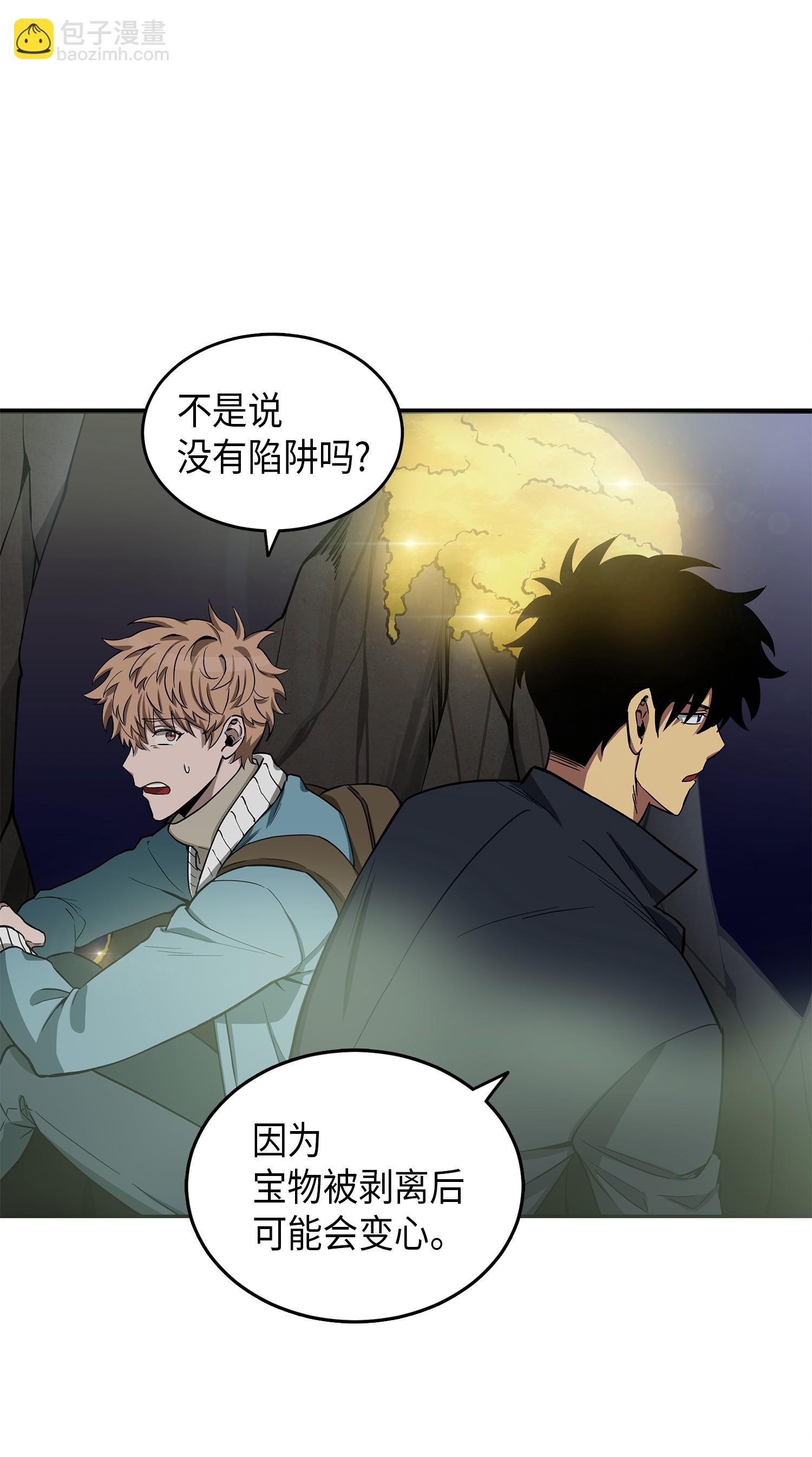 054 破产之手