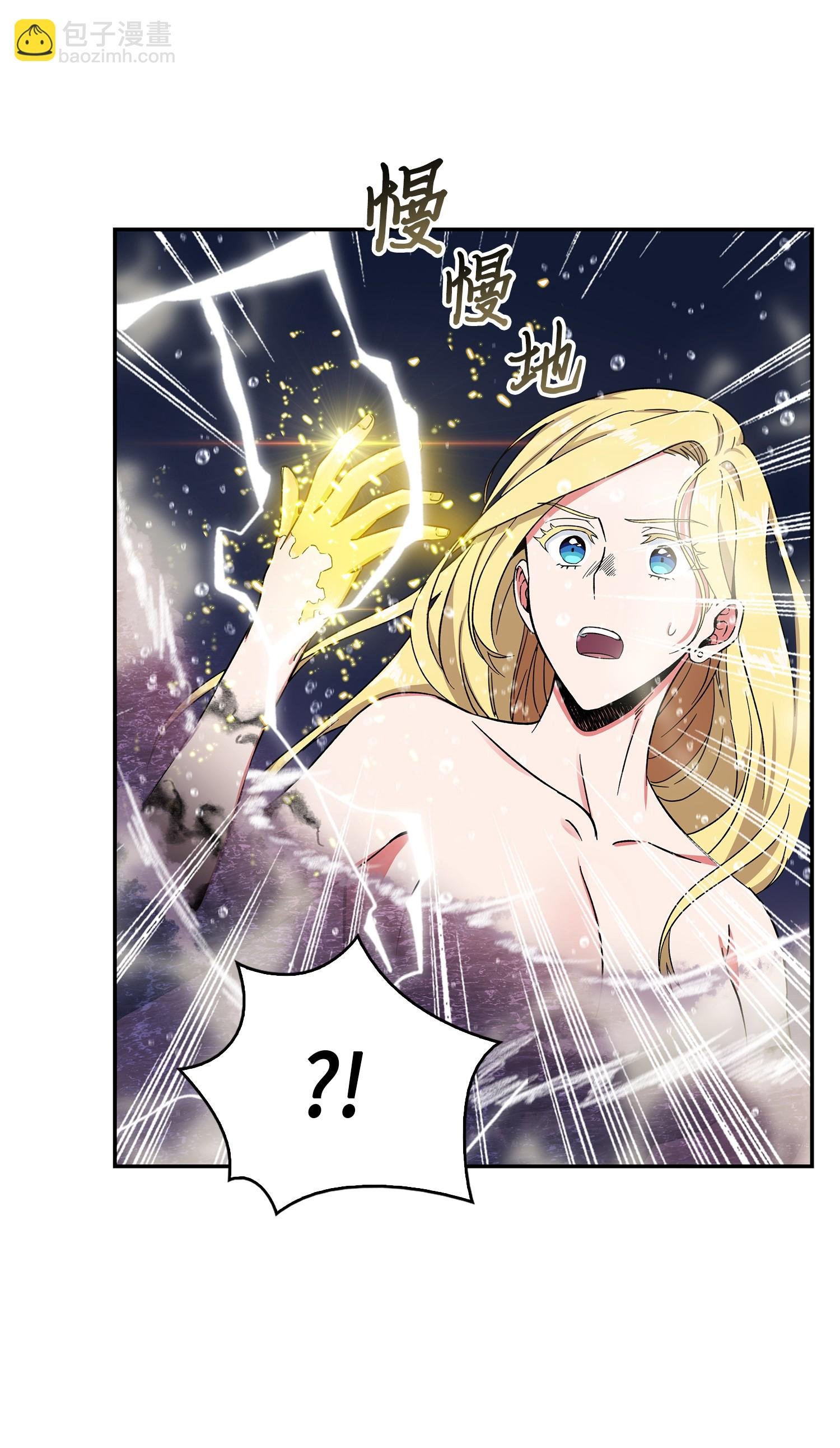 054 破产之手