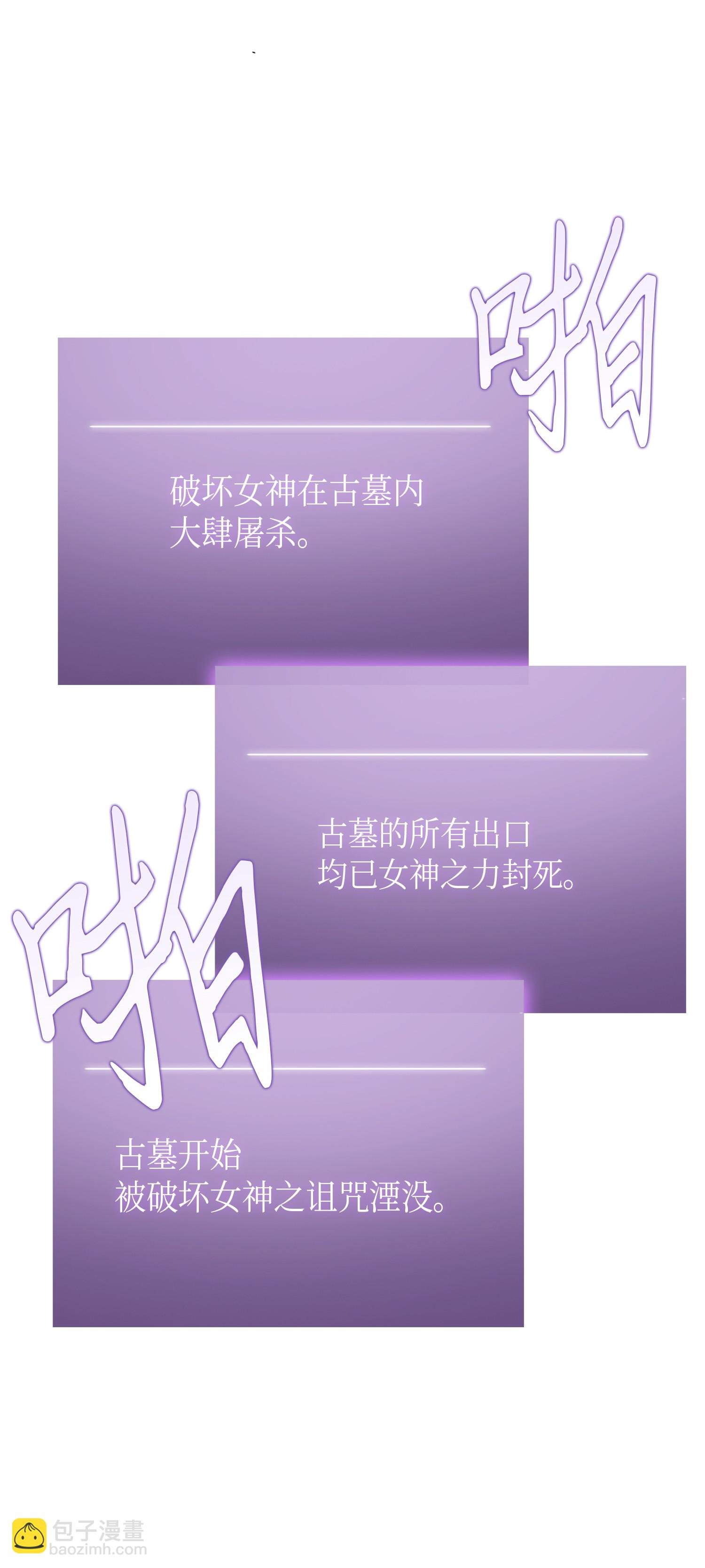 055 “潘多拉”成立