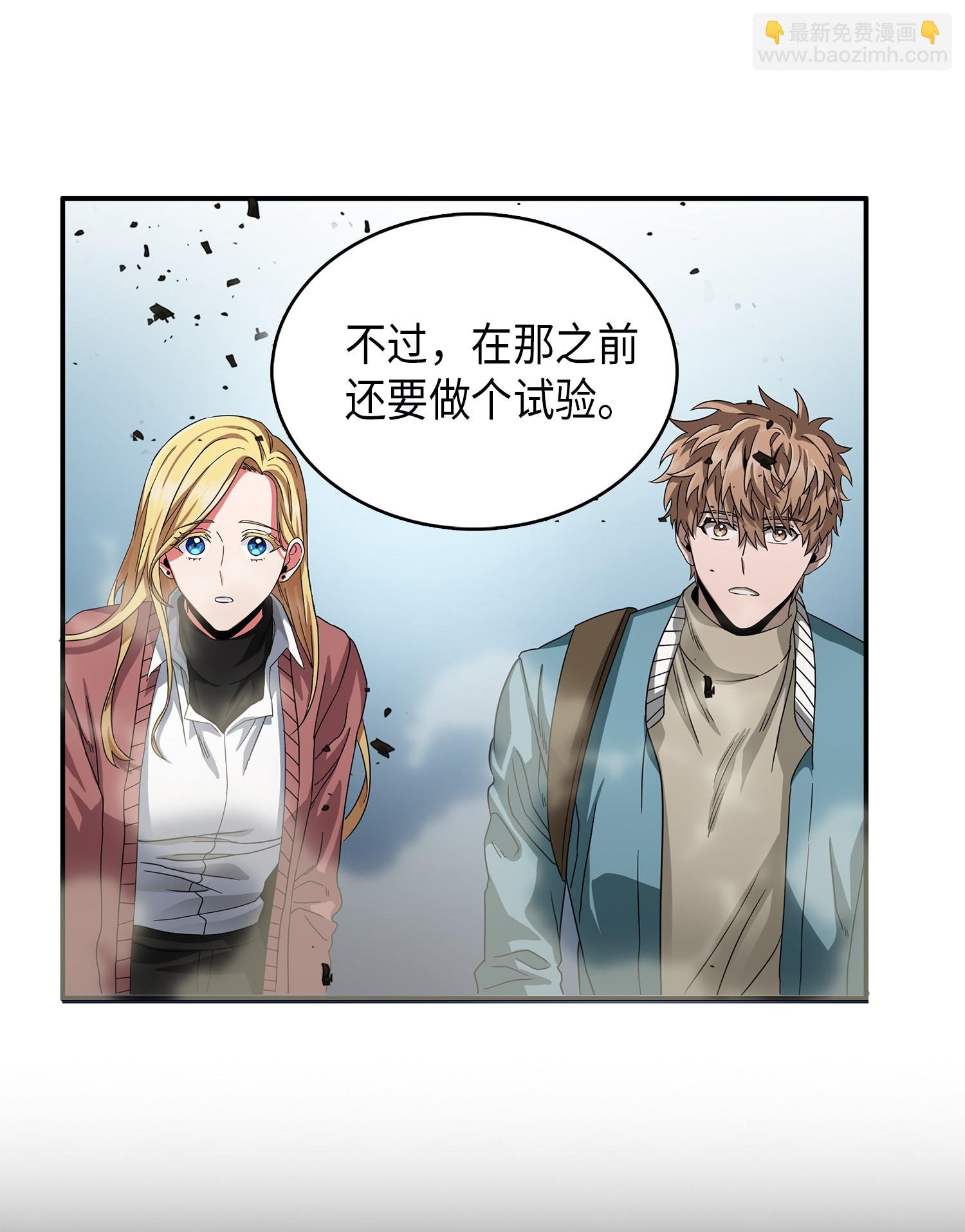 055 “潘多拉”成立
