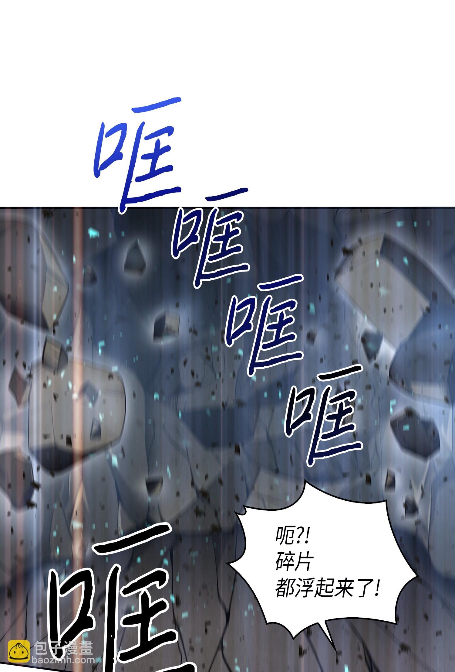 055 “潘多拉”成立