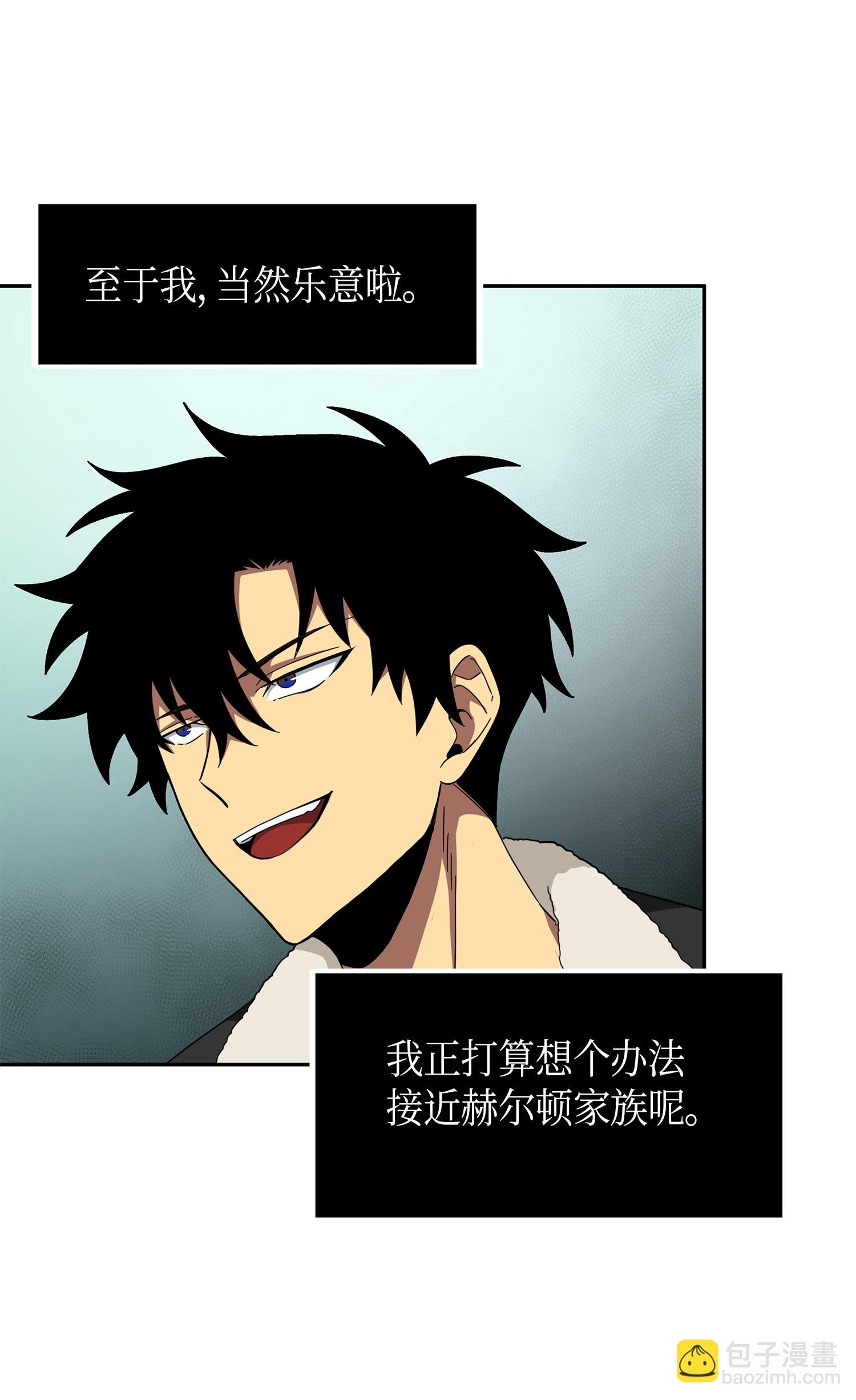 056 强大的代价