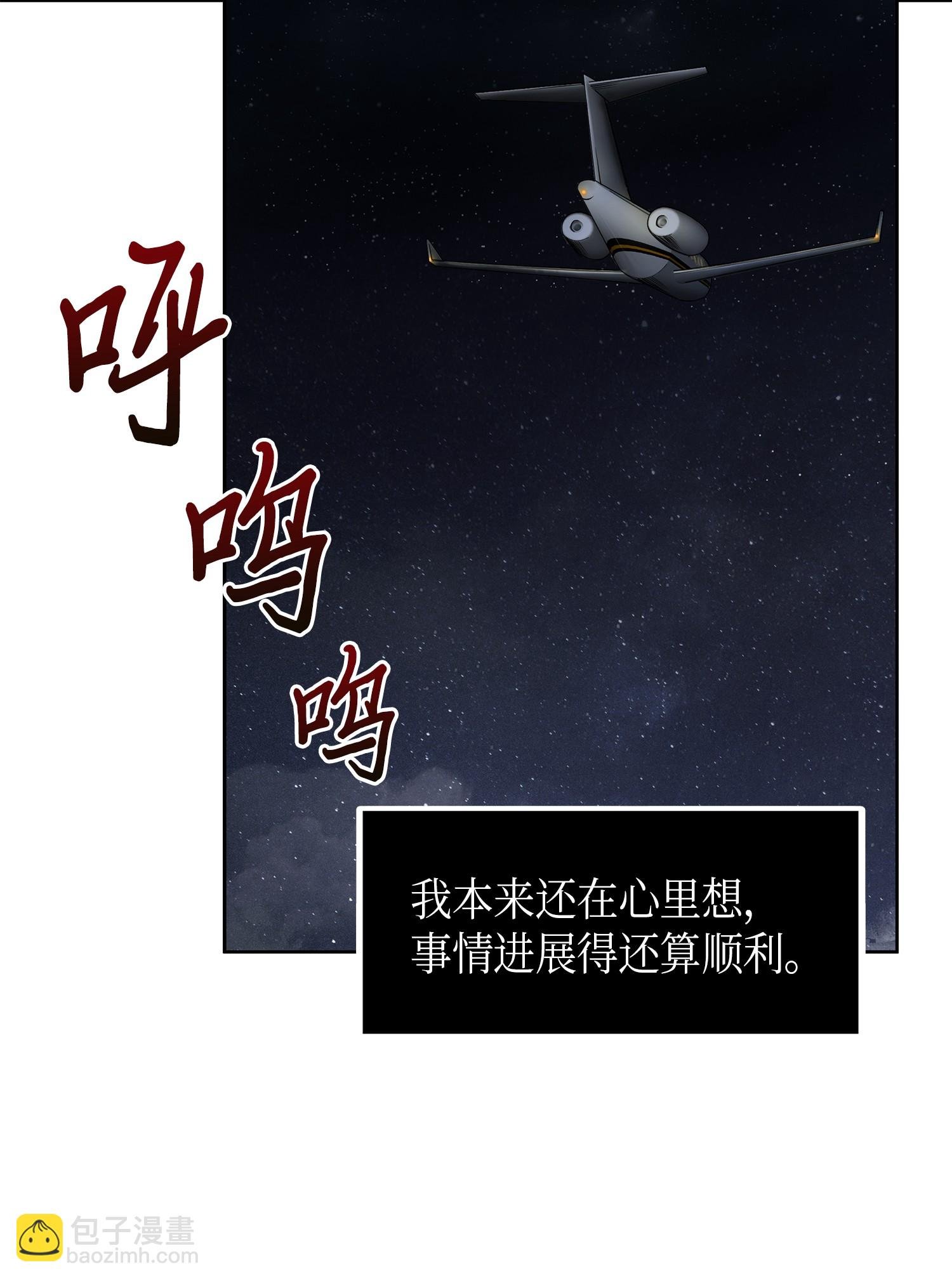 056 强大的代价