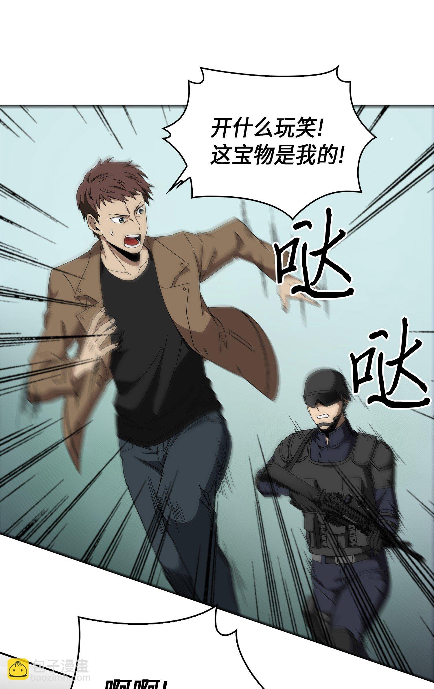 056 强大的代价