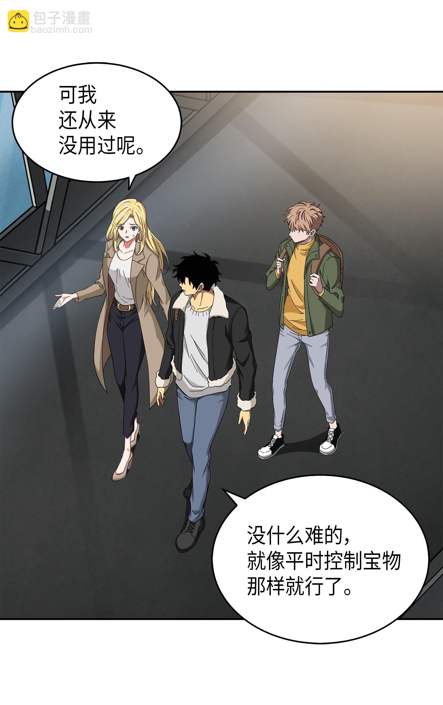 056 强大的代价