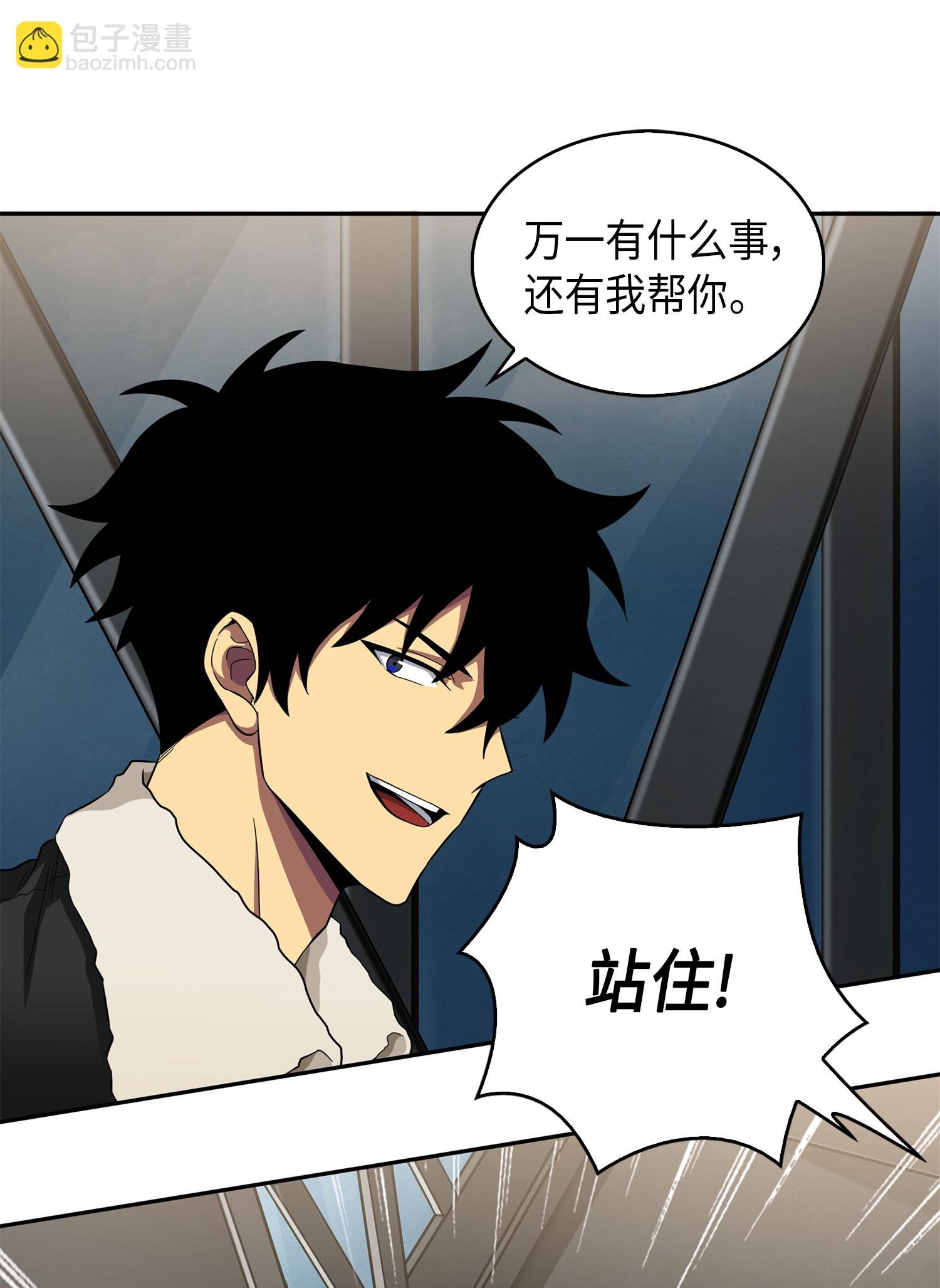 056 强大的代价