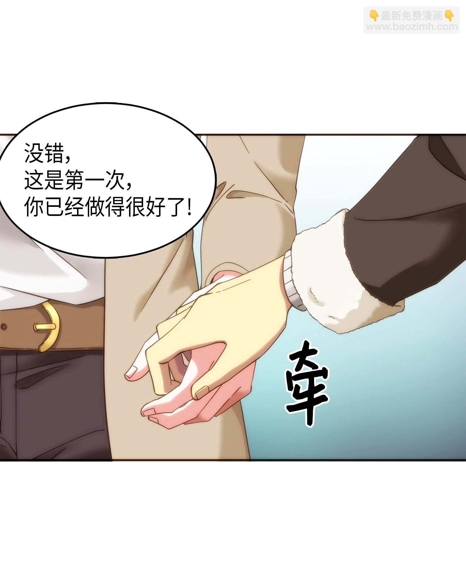 056 强大的代价
