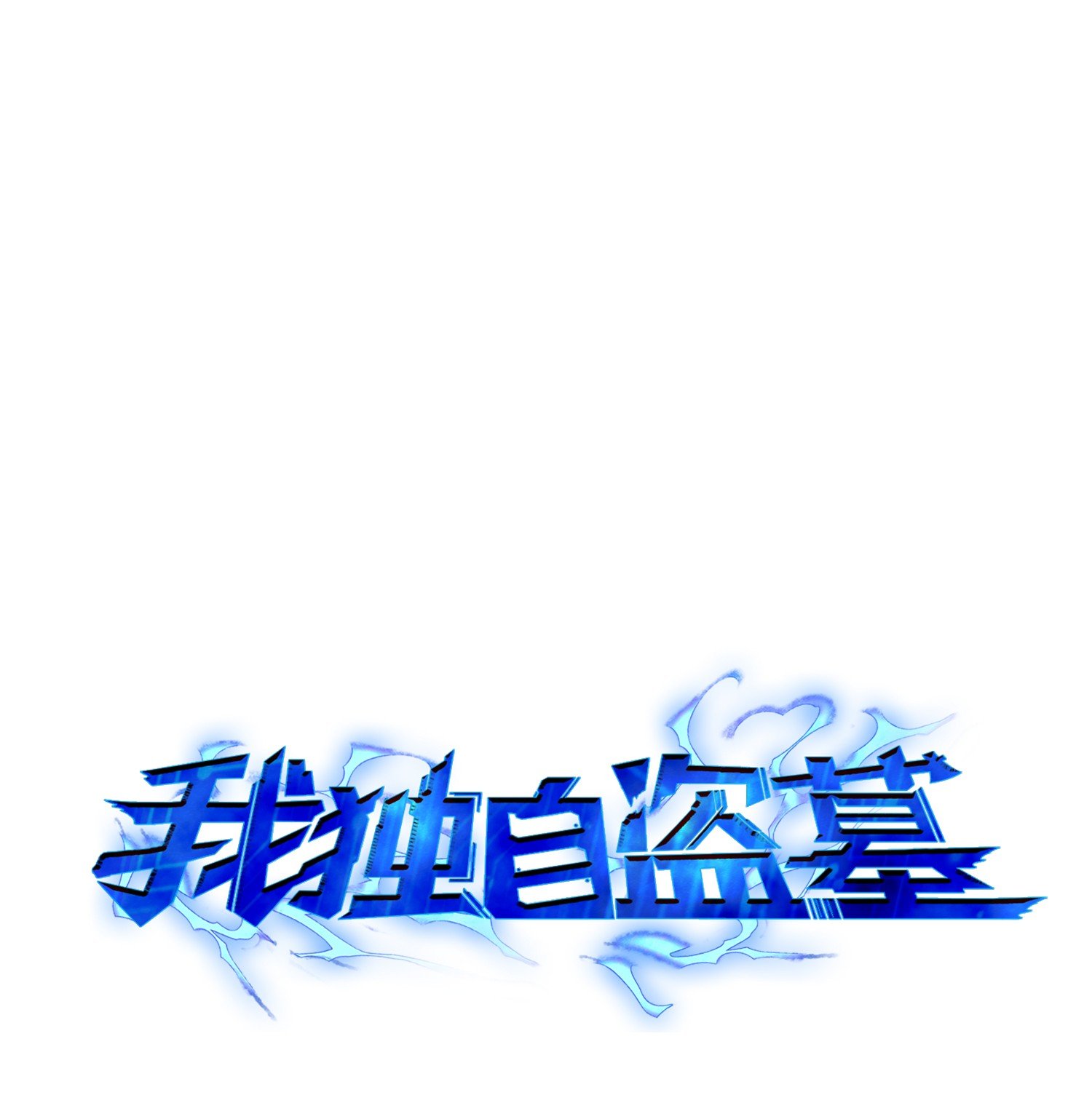 057 去赫尔顿家做客