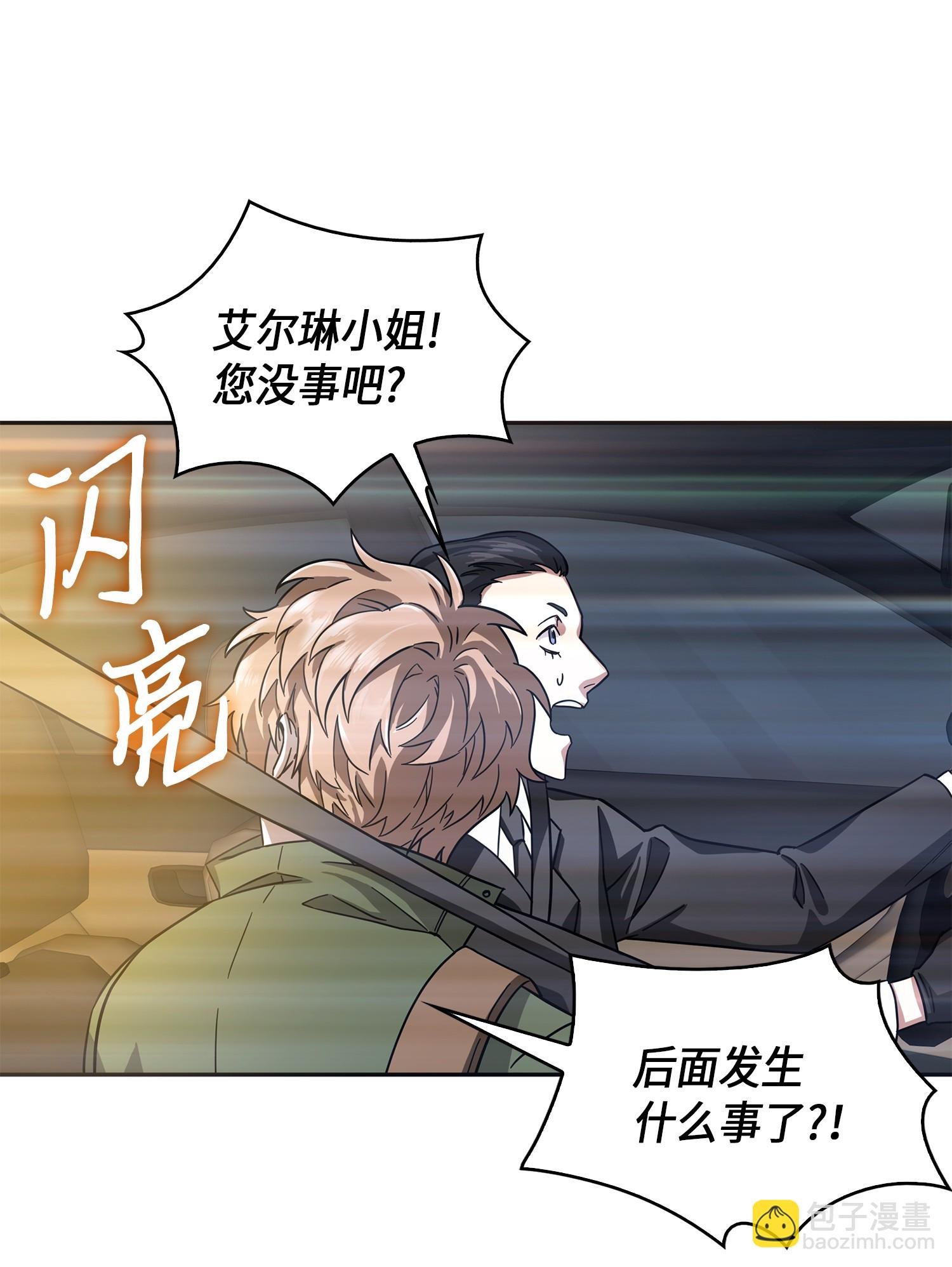 057 去赫尔顿家做客