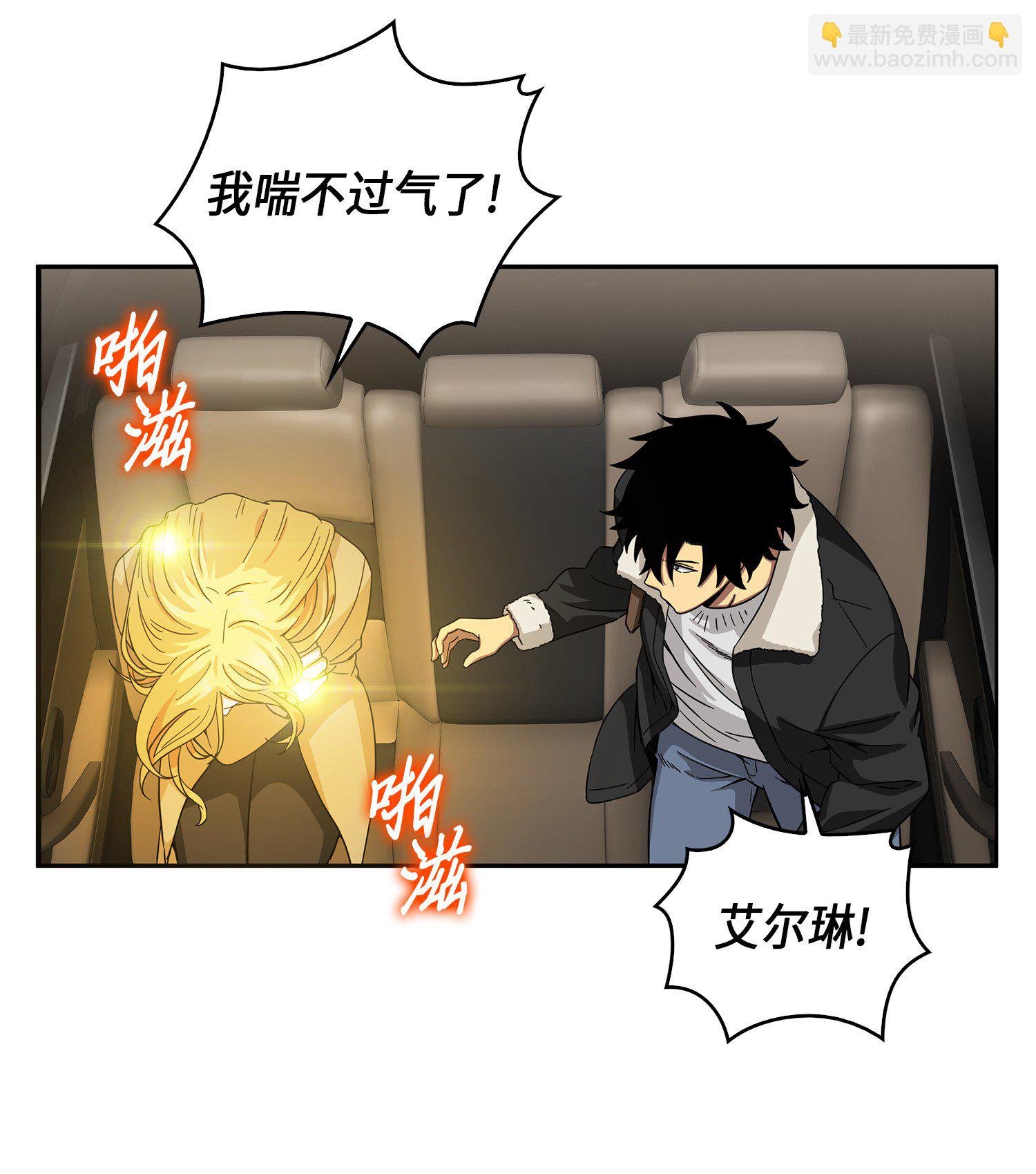 057 去赫尔顿家做客