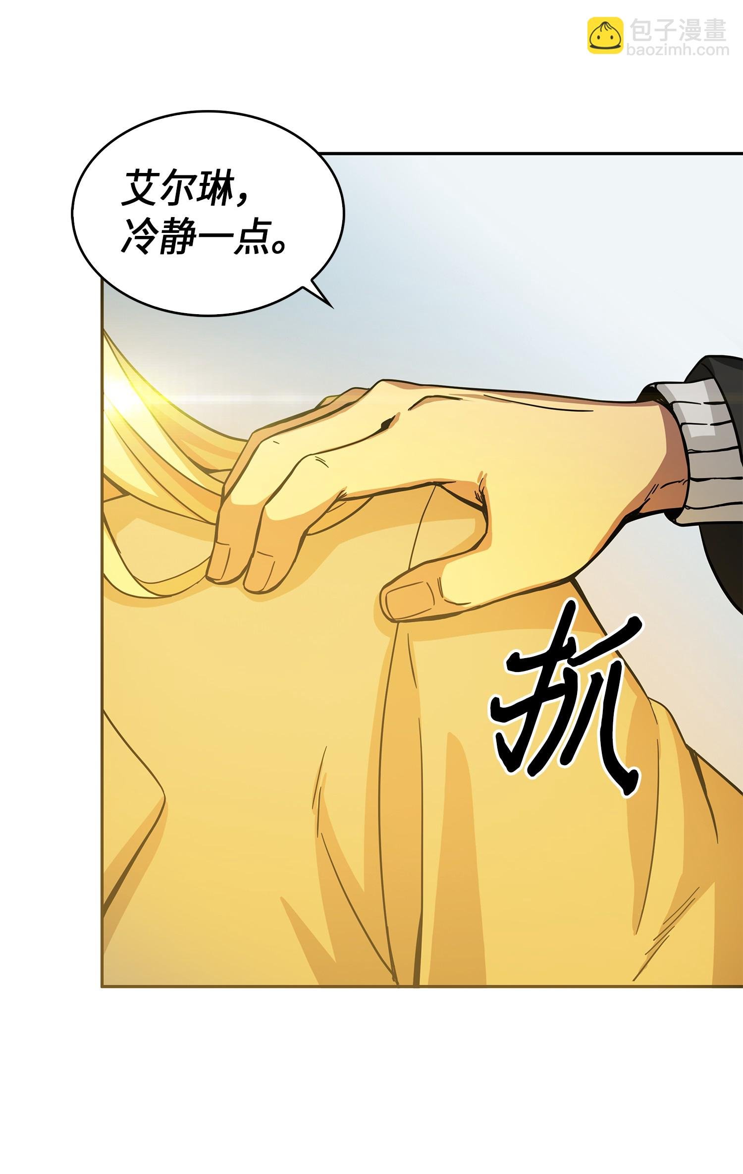 057 去赫尔顿家做客